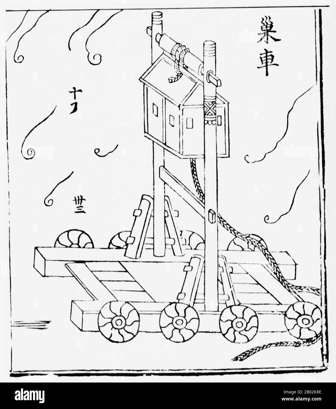 Chine : Une plateforme d'observation mobile de la dynastie Song chinoise ('chao che' ou 'char nest'), tirée d'une illustration du 'Wujing Zongyao', 1044 CE. Le Wujing Zongyao (littéralement : 'Collection des techniques militaires les plus importantes') est un recueil militaire chinois écrit en 1044 CE, pendant la dynastie Song du Nord. Ses auteurs étaient les éminents érudits Zeng Gongliang, Ding Du et Yang Weide, dont les écrits ont influencé de nombreux écrivains militaires chinois ultérieurs. Le livre couvrait une large gamme de sujets, allant des navires de guerre navals aux différents types de catapultes. Banque D'Images
