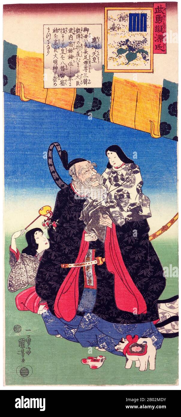 Takenouchi no Sukune (武内宿禰) ou Takeshiuchi no Sukune était un héros-homme d'État japonais légendaire, et est un kami Shinto. Takenouchi no Sukune était soi-disant le fils de la princesse Kagehie, et serait petit-fils du prince impérial Hikofutódhimakoto no Mikoto. Descendant également de l'empereur Kōgen, Takenouchi no Sukune a servi sous cinq empereurs légendaires, l'empereur Keikō, l'empereur Seimu, l'empereur Chūai, l'empereur Ōjin et l'empereur Nintoku, mais a peut-être été plus connu pour son service de grand ministre au Régent Jingu, avec qui il aurait envahi la Corée. Alors que Jingu était regent pour son fils, Ojin, Takeno Banque D'Images