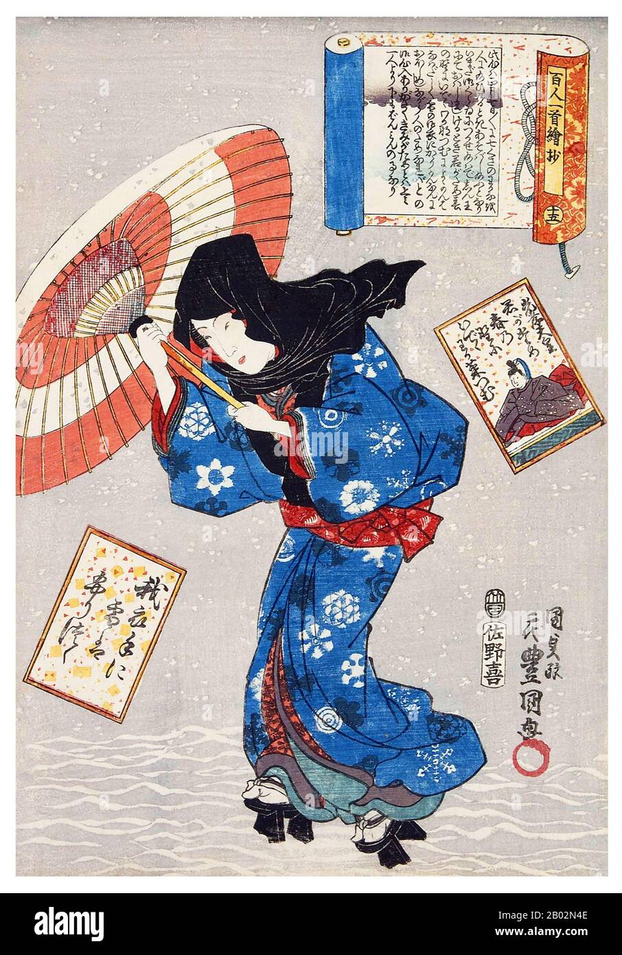 L'empereur Kōkō (光孝天皇 Kōkō-tennō, 830 – 26 août 887) était le 58ème empereur du Japon, selon l'ordre traditionnel de succession. Kōkō régna de 884 à 887. Avant son ascension au trône de Chrysanthemum, son nom personnel était Tokiyatsu (時康親王) ou Komatsu-tei. Il serait plus tard identifié parfois comme "l'empereur du Komatsu". Cela a entraîné l'adoption de ce nom par l'empereur Go-Komatsu (aller signifiant « plus tard », donc « Plus Tard l'empereur Komatsu » ou « l'empereur Komatsu II »). Tokiyatsu Shinnō était le troisième fils de l'empereur Nimmyō. Sa mère était Fujiwara no Sawako. Kōkō avait quatre consorts impériaux Banque D'Images
