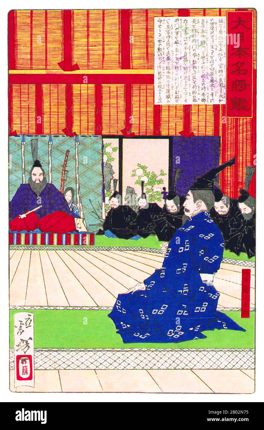 Fujiwara no Hidesato (藤原 秀郷?) était un kuge (bureaucrate de cour) du Japon Heian du dixième siècle. Il est célèbre pour ses exploits militaires et son courage et est considéré comme l'ancêtre commun de la branche Ōshū du clan Fujiwara, des familles Yūki, Oyama et Shimokōbe. Hidesato a servi sous l'empereur Suzaku, et a combattu aux côtés de Saira no Sadamori en 940 en supprimant la révolte de Taira no Masakado. Sa prière pour la victoire avant cette bataille est commémorée dans le festival de Kachiya. Hidesato a ensuite été nommé Chinjufu-shogun (défenseur du Nord) et gouverneur de la province de Shimotsuke. Empereur Suzaku Banque D'Images