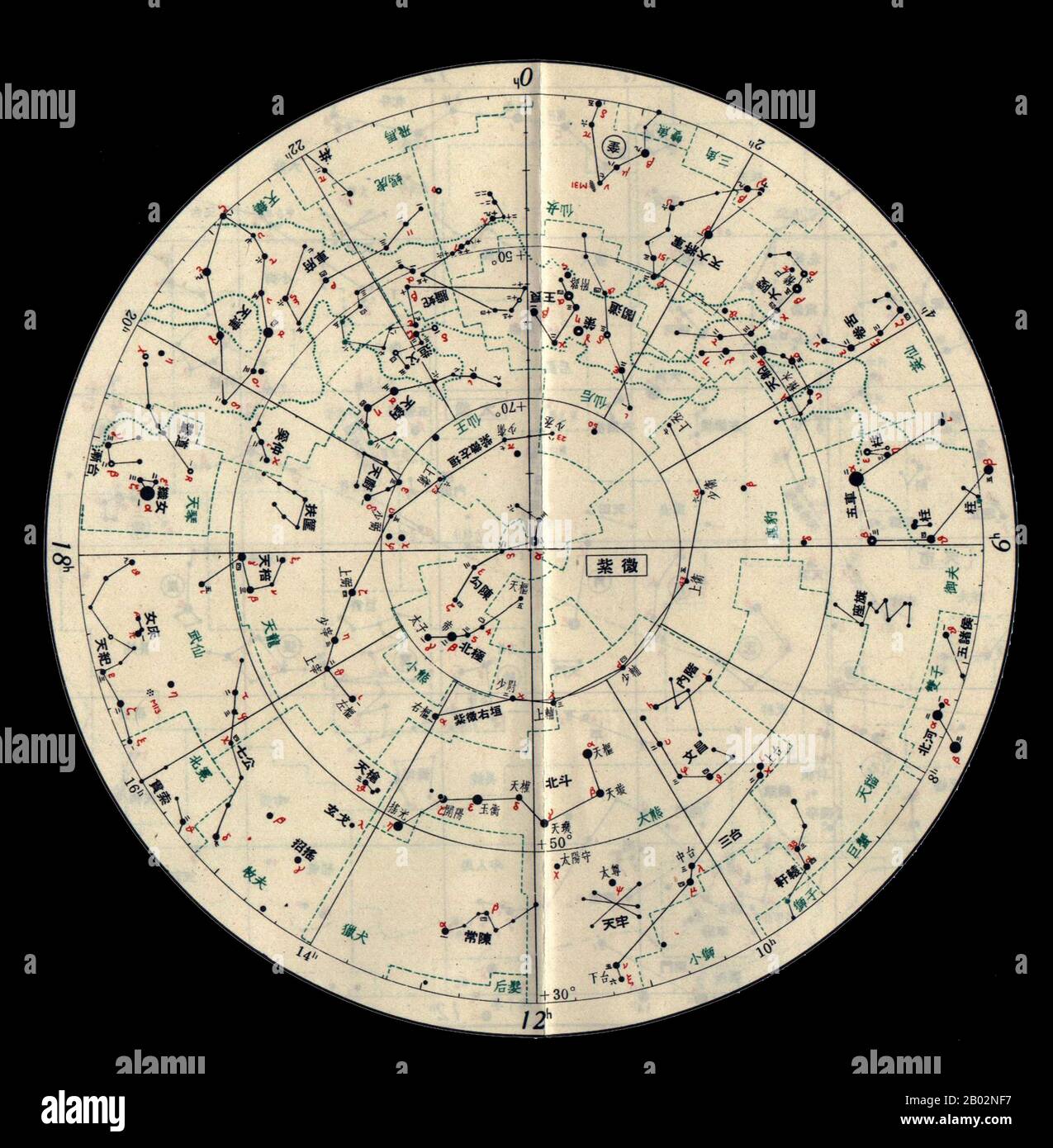 Le Hun Tian Yi Tong Xing Xiang Quan Tu (蘇州石刻天文圖) ou Suzhou Star Chart (淳祐天文図) indique 1434 étoiles regroupées en 280 Astérismes dans un graphique des Skies du Nord. Banque D'Images