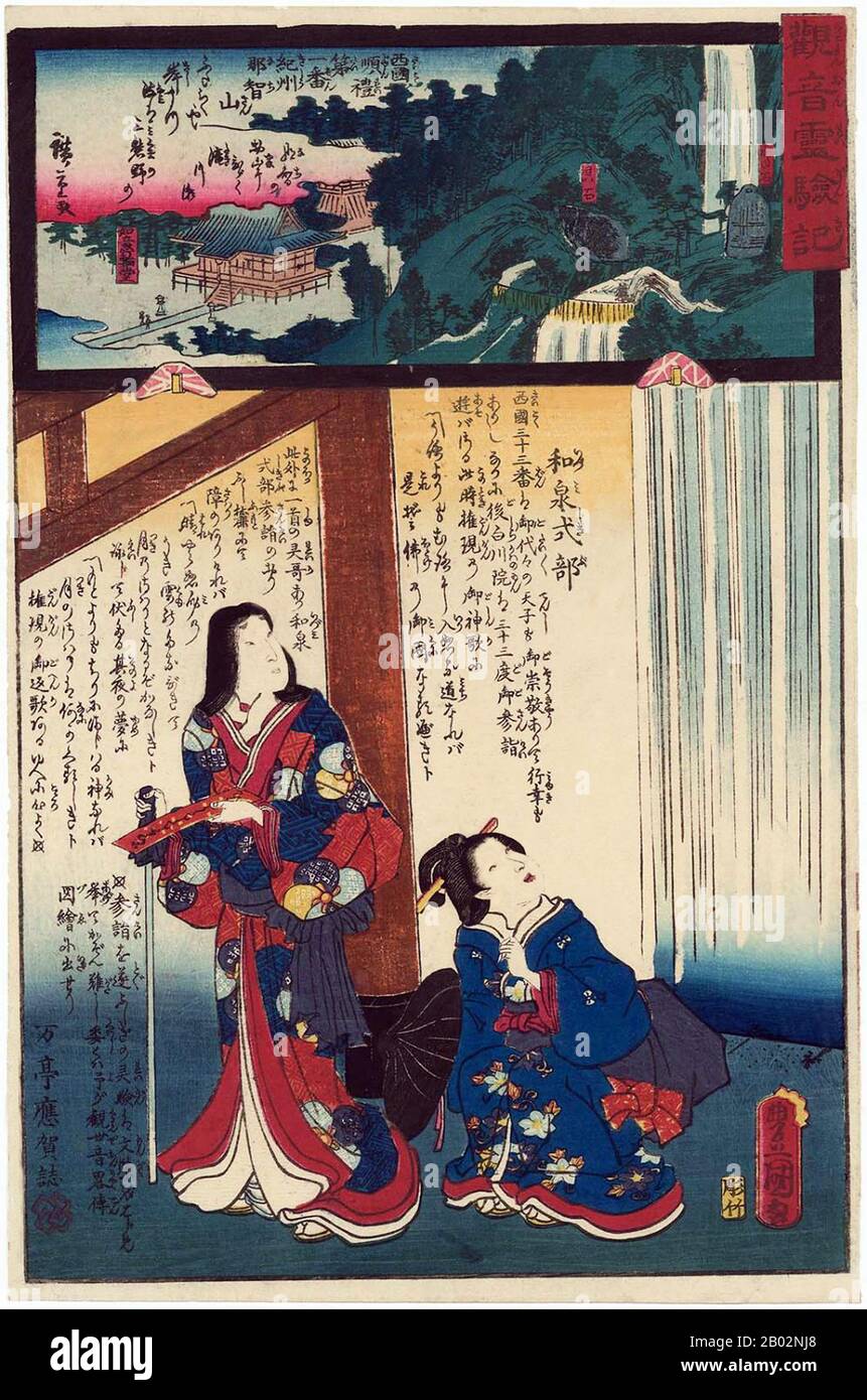 Membre des trente-six Immortels médiévaux de poésie, Izumi Shikibu a servi au tribunal d'Empress Shoshi (988–1074). Elle est plus connue pour la collection Izumi Shikibu (和泉式部集 Izumi Shikibu-shū) et les anthologies impériales. Sa vie d'amour et de passion lui a valu le surnom de 'la Dame flottante' de Michinaga. Sa poésie est caractérisée par la passion et l'attrait sentimental. Son style était l'opposé direct de celui d'Akazome Emon, même si les deux ont servi dans le même tribunal et étaient des amis proches. Au tribunal, elle a également entretenu une rivalité croissante avec Murasaki Shikibu, qui avait un poeti similaire Banque D'Images