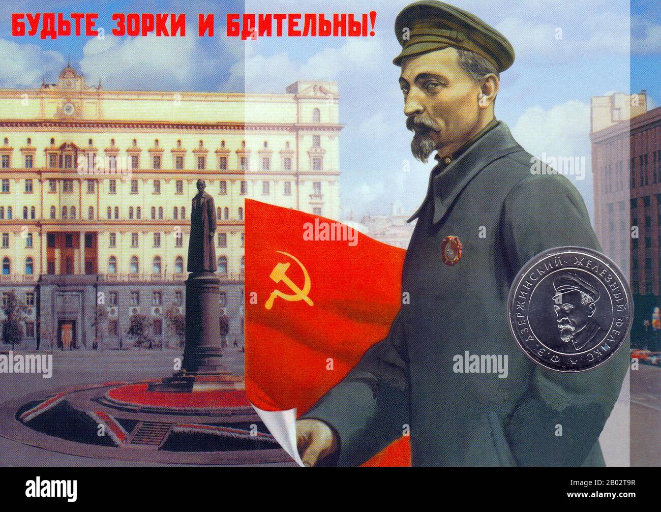 Russian secret police Banque de photographies et d’images à haute