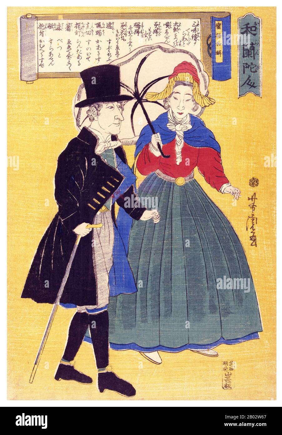 Utagawa Yoshitora était un concepteur de gravures japonaises sur bois ukiyo-e et un illustrateur de livres et de journaux qui était actif d'environ 1850 à environ 1880. Il est né à Edo (Tokyo moderne), mais ni sa date de naissance ni sa date de mort ne sont connues. Il était un élève important d'Utagawa Kuniyoshi qui a excellé dans des reproductions de guerriers, d'acteurs kabuki, de belles femmes et d'étrangers (Yokohama-e). Banque D'Images