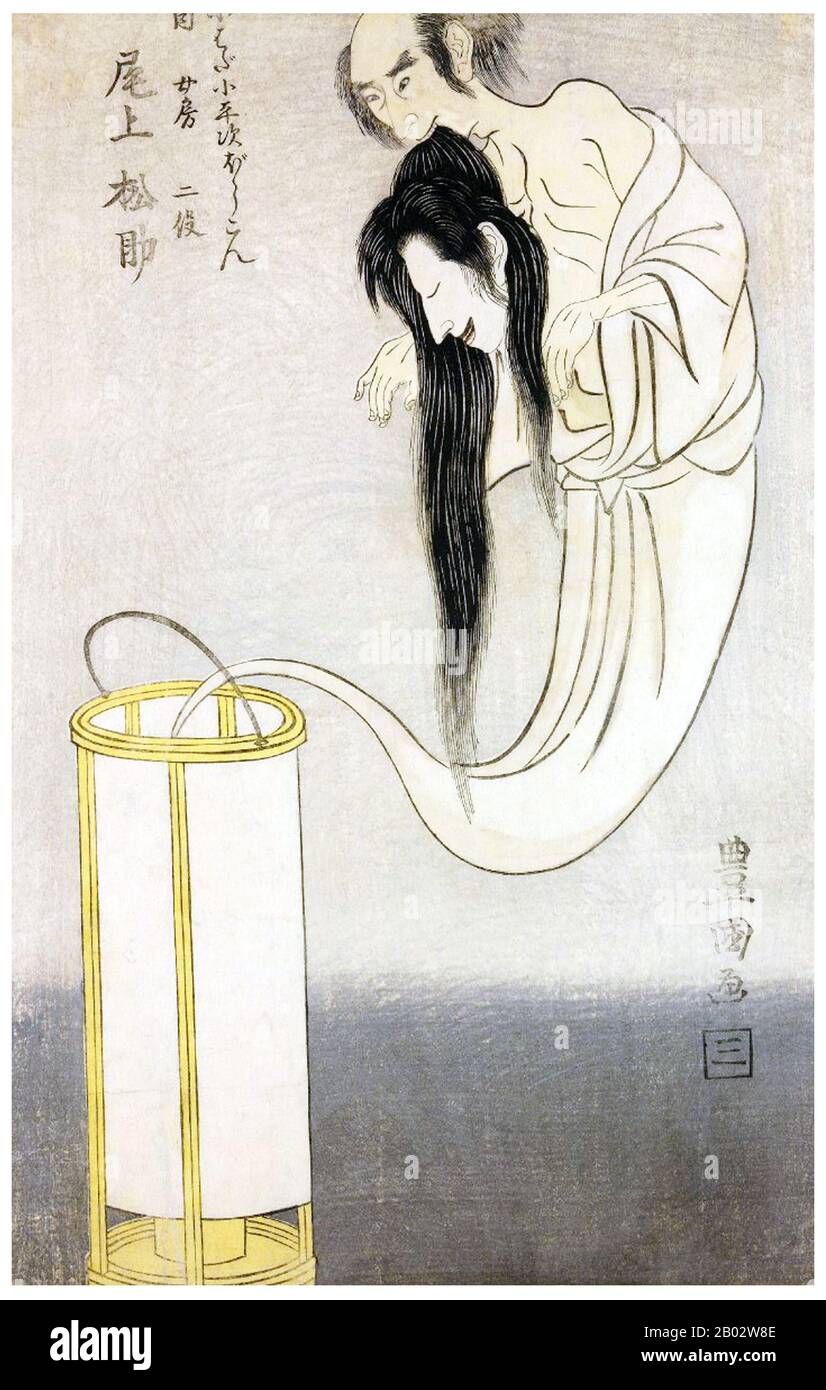 Utagawa Toyokuni (1769 - 24 février 1825), aussi souvent appelée Toyokuni I, le distingue des membres de son école qui a pris le relais de son gō (nom-art après sa mort) était un grand maître d'ukiyo-e, connu en particulier pour ses empreintes d'acteur Kabuki. Utagawa a été l'un des chefs de la célèbre école d'artistes japonais de bois d'Utagawa, et a été la personne qui l'a vraiment déplacé à la position de grande renommée et de pouvoir qu'elle a occupé pour le reste du XIXe siècle. Banque D'Images