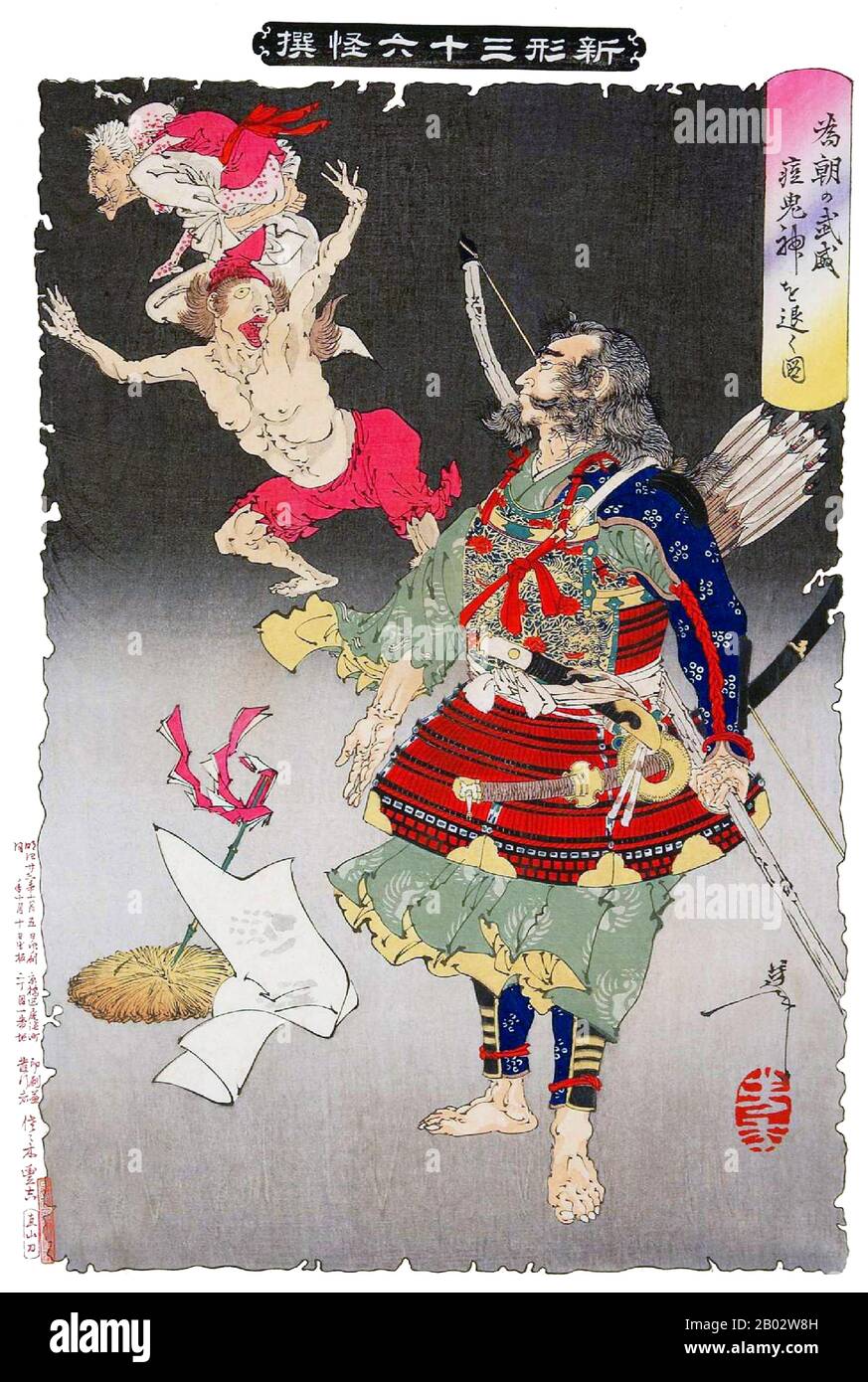 Tsukioka Yoshitoshi (30 avril 1839 – 9 juin 1892), également nommé Tiso Yoshitoshi était un artiste japonais et un maître d'impression de bloc de bois Ukiyo-e. Il est largement reconnu comme le dernier grand maître d'Ukiyo-e, un type d'impression japonaise de blocs de bois. Il est en outre considéré comme l'un des plus grands innovateurs de la forme. Sa carrière a duré deux périodes – les dernières années de la période Edo Japon, et les premières années du Japon moderne après la restauration Meiji. Comme beaucoup de Japonais, Yoshitoshi s'intéressait à de nouvelles choses du reste du monde, mais avec le temps il s'inquiétait de plus en plus de la perte de beaucoup Banque D'Images