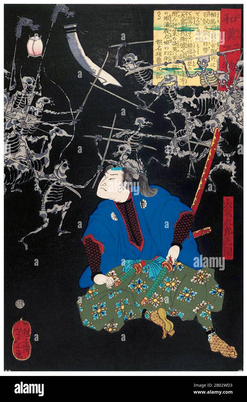 Tsukioka Yoshitoshi (30 avril 1839 – 9 juin 1892) était un artiste japonais et un maître d'impression de boisés Ukiyo-e. Il est largement reconnu comme le dernier grand maître d'Ukiyo-e, un type d'impression japonaise de blocs de bois. Il est en outre considéré comme l'un des plus grands innovateurs de la forme. Sa carrière a duré deux périodes – les dernières années de la période Edo Japon, et les premières années du Japon moderne après la restauration Meiji. Comme beaucoup de Japonais, Yoshitoshi s'intéressait à de nouvelles choses du reste du monde, mais avec le temps, il s'inquiétait de plus en plus de la perte de nombreux aspects du Japon traditionnel Banque D'Images