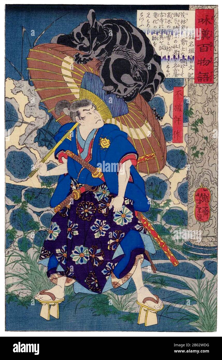 Tsukioka Yoshitoshi (30 avril 1839 – 9 juin 1892) était un artiste japonais et un maître d'impression de boisés Ukiyo-e. Il est largement reconnu comme le dernier grand maître d'Ukiyo-e, un type d'impression japonaise de blocs de bois. Il est en outre considéré comme l'un des plus grands innovateurs de la forme. Sa carrière a duré deux périodes – les dernières années de la période Edo Japon, et les premières années du Japon moderne après la restauration Meiji. Comme beaucoup de Japonais, Yoshitoshi s'intéressait à de nouvelles choses du reste du monde, mais avec le temps, il s'inquiétait de plus en plus de la perte de nombreux aspects du Japon traditionnel Banque D'Images