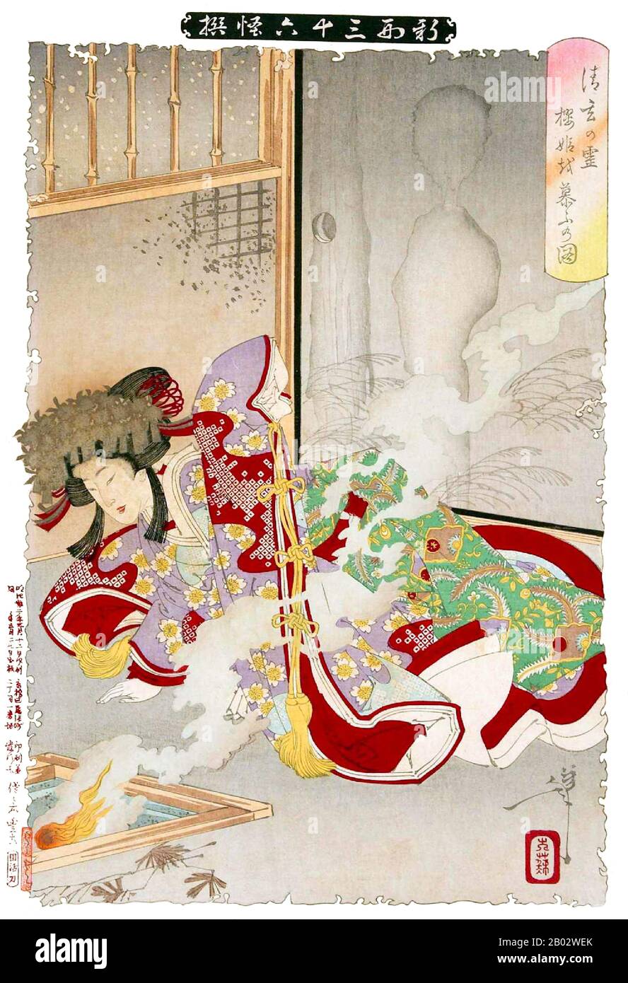 Tsukioka Yoshitoshi (30 avril 1839 – 9 juin 1892) était un artiste japonais et un maître d'impression de boisés Ukiyo-e. Il est largement reconnu comme le dernier grand maître d'Ukiyo-e, un type d'impression japonaise de blocs de bois. Il est en outre considéré comme l'un des plus grands innovateurs de la forme. Sa carrière a duré deux périodes – les dernières années de la période Edo Japon, et les premières années du Japon moderne après la restauration Meiji. Comme beaucoup de Japonais, Yoshitoshi s'intéressait à de nouvelles choses du reste du monde, mais avec le temps, il s'inquiétait de plus en plus de la perte de nombreux aspects du Japon traditionnel Banque D'Images