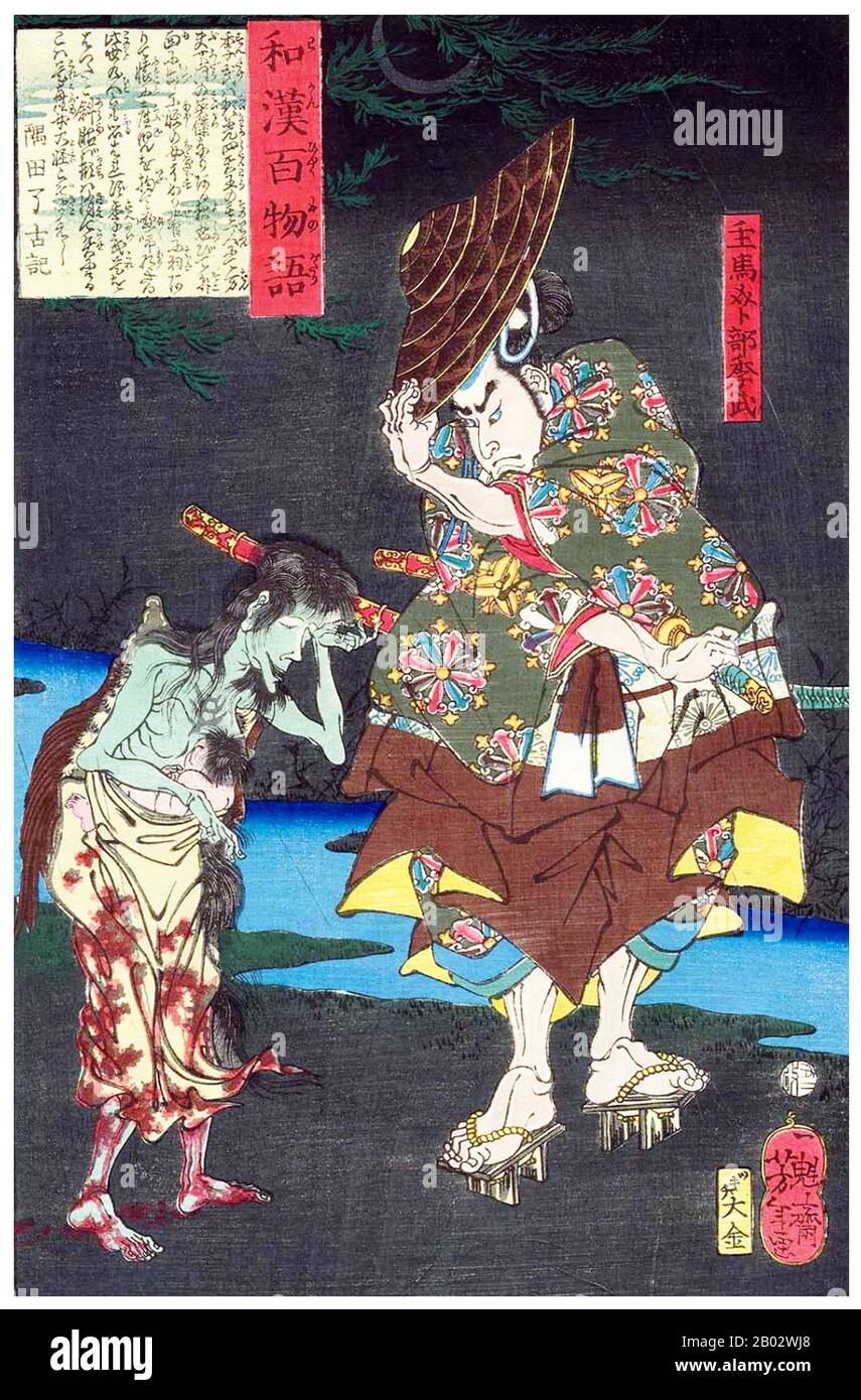 Tsukioka Yoshitoshi (30 avril 1839 – 9 juin 1892) était un artiste japonais et un maître d'impression de boisés Ukiyo-e. Il est largement reconnu comme le dernier grand maître d'Ukiyo-e, un type d'impression japonaise de blocs de bois. Il est en outre considéré comme l'un des plus grands innovateurs de la forme. Sa carrière a duré deux périodes – les dernières années de la période Edo Japon, et les premières années du Japon moderne après la restauration Meiji. Comme beaucoup de Japonais, Yoshitoshi s'intéressait à de nouvelles choses du reste du monde, mais avec le temps, il s'inquiétait de plus en plus de la perte de nombreux aspects du Japon traditionnel Banque D'Images