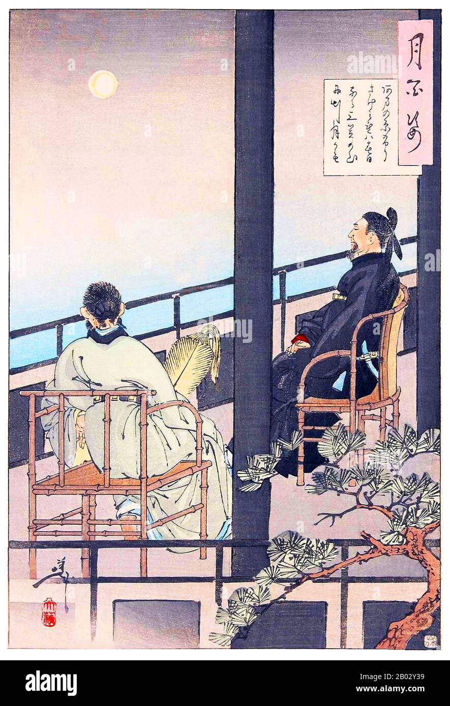 En 717-718, Abe no Nakamoro faisait partie de la mission japonaise à Tang China (Kentoshi) avec Kibi no Makibi et Genbo. Ils sont revenus au Japon, il ne l'a pas fait. En Chine, il a passé l'examen de la fonction publique. Vers 725 ans, il occupe un poste administratif et est promu à Luoyang en 728 et 731 ans. Vers 733 il a reçu Tajihi Hironari, qui dirigeait la mission diplomatique japonaise. En 734 il a essayé de retourner au Japon mais le navire pour le ramener a coulé peu dans le voyage, le forçant à rester en Chine pendant plusieurs années. En 752, il essaya de nouveau de revenir, avec la mission en C Banque D'Images