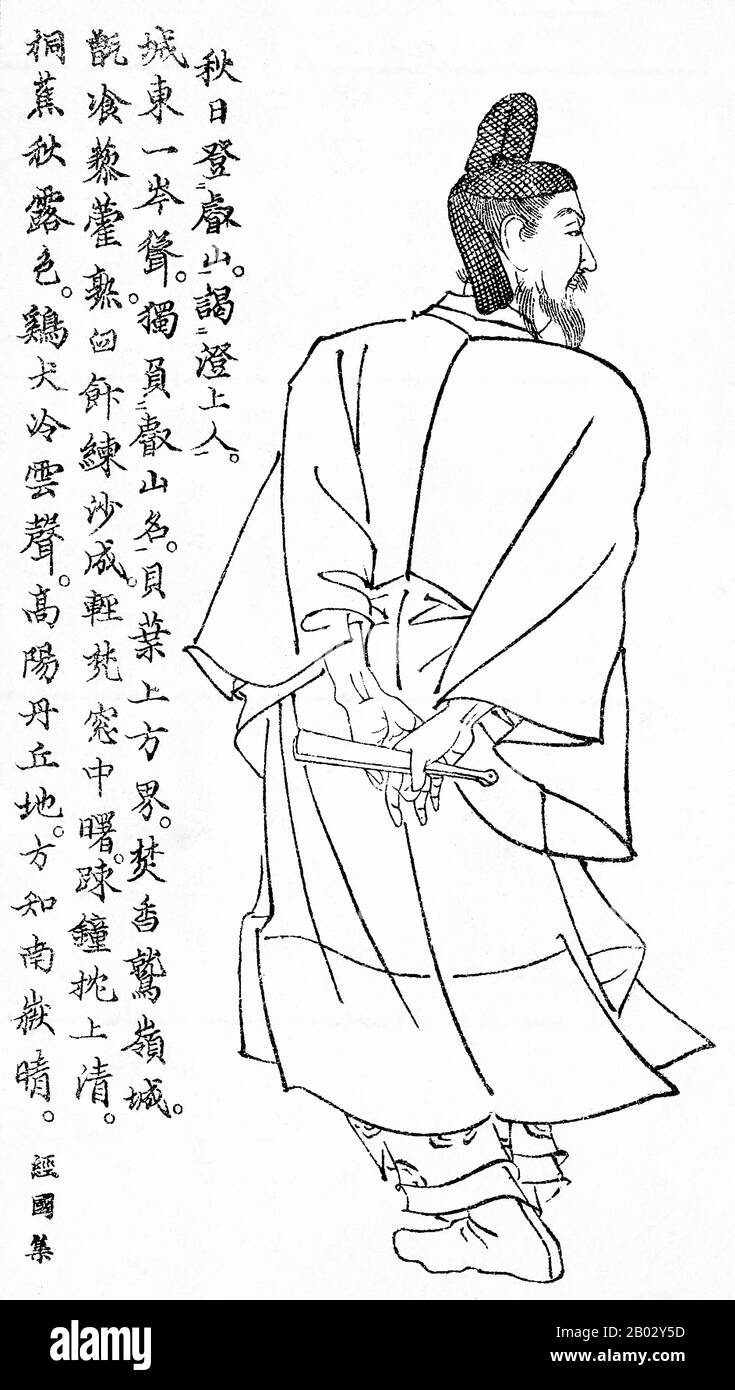 En 833, l'empereur Nimmyo a nommé Tsunetsugu ambassadeur impérial en Chine. Il a été le dernier envoyé du Japon à la Chine pendant la période Heian. La mission diplomatique a quitté Kyushu en 838 ; Tsunetsugu est revenu au Japon en 839. Le parti de mission comprenait le moine bouddhiste Ennin. Banque D'Images