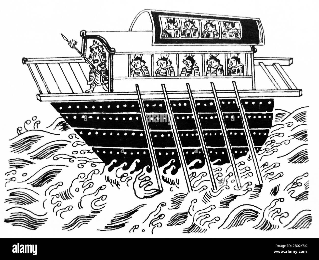 Le Wujing Zongyao, (littéralement: «collection des Techniques militaires Les Plus importantes») est un recueil militaire chinois écrit en 1044 ce, pendant la dynastie Northern Song. Ses auteurs étaient les éminents érudits Zeng Gongliang, Ding du et Yang Weide, dont l'écriture a influencé de nombreux écrivains militaires chinois. Le livre couvrait un large éventail de sujets, de la guerre navale aux différents types de catapultes. Bien que le philosophe et friar anglais Roger Bacon ait été le premier occidental à mentionner les seuls ingrédients de la poudre à feu en 1267 (c.-à-d. strictement saltpeter, soufre, et cha Banque D'Images