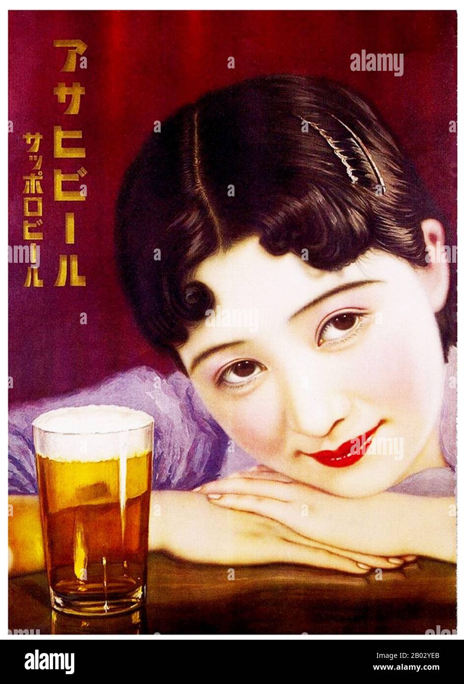 Entre la fin de la première Guerre mondiale en 1918 et le déclenchement de la guerre du Pacifique en 1941, la conception graphique japonaise représentée dans des affiches publicitaires, des couvertures de magazines et des couvertures de livres a subi une série de changements caractérisés par une influence occidentale croissante, une classe moyenne croissante, l'industrialisation et la militarisation, Ainsi que (initialement) les idéaux politiques de gauche et (par la suite) le nationalisme de droite et l'influence des formes d'art fasciste européen. Banque D'Images