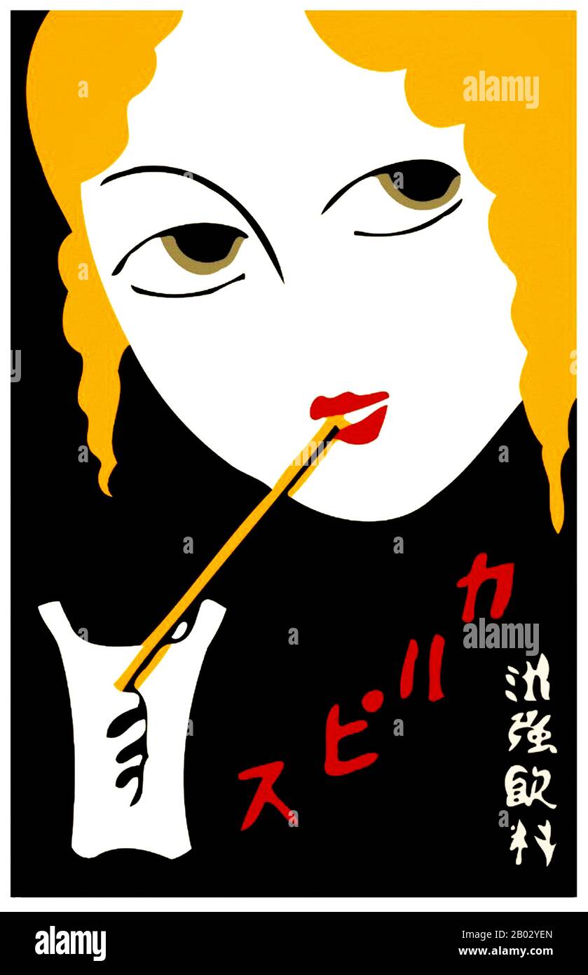 Entre la fin de la première Guerre mondiale en 1918 et le déclenchement de la guerre du Pacifique en 1941, la conception graphique japonaise représentée dans des affiches publicitaires, des couvertures de magazines et des couvertures de livres a subi une série de changements caractérisés par une influence occidentale croissante, une classe moyenne croissante, l'industrialisation et la militarisation, Ainsi que (initialement) les idéaux politiques de gauche et (par la suite) le nationalisme de droite et l'influence des formes d'art fasciste européen. Banque D'Images