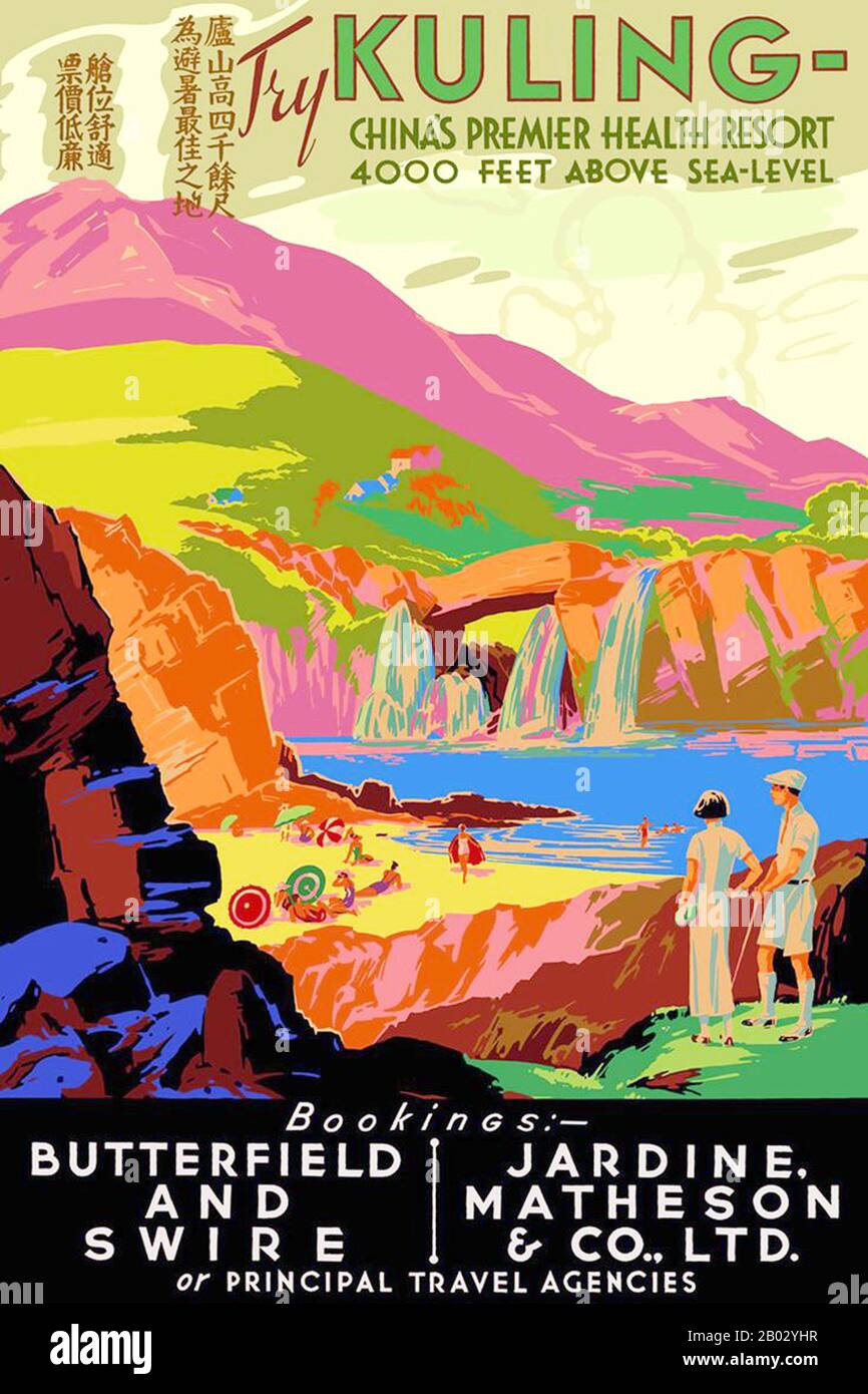 Lushan est le nom d'un district de Jiujiang, province du Jiangxi, République Populaire de Chine, prenant son nom du Mont lu, qui est situé à l'intérieur de ses limites de juridiction. Les vestiges des temples abandonnés il y a une histoire qui remonte à des milliers d'années, mais c'est maintenant une attraction touristique nationale et étrangère populaire ainsi que la maison de la station de montagne de Kuling et le mont lu de 1,474 mètres (4,836 pieds). Banque D'Images