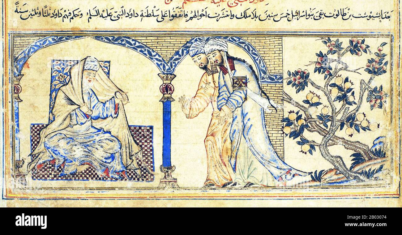 David était, selon les livres de Samuel, le deuxième roi du Royaume-Uni d'Israël, et selon le Nouveau Testament, un ancêtre de Jésus. Sa vie est conventionnellement datée à c. 1040–970 BCE, son règne sur Juda c. 1010–970 BCE. Banque D'Images