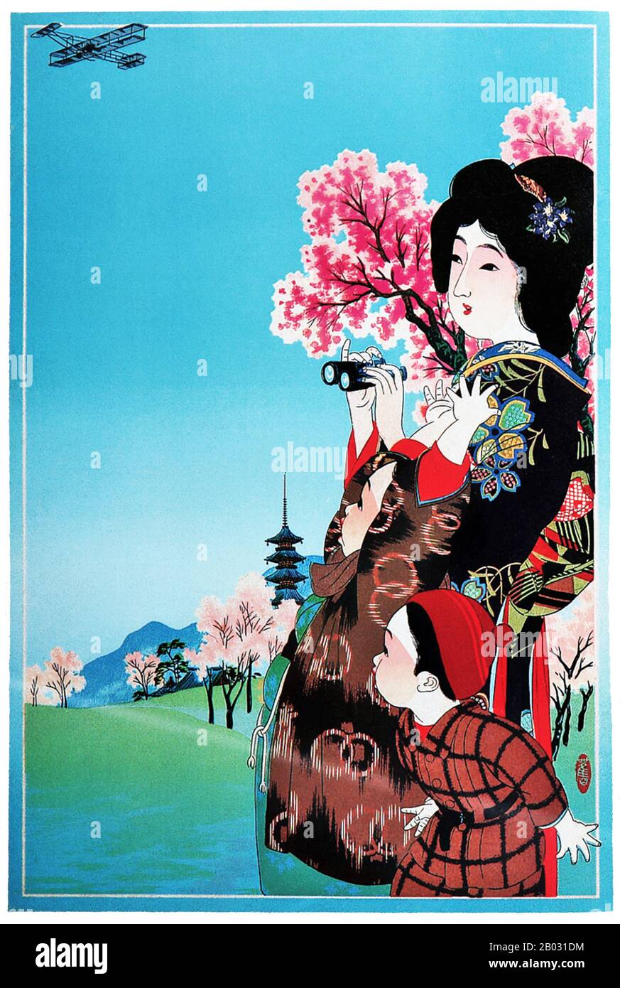 Hikifuda sont des bons de main publicitaires qui sont devenus populaires à la fin du 19ème au début du 20ème siècle Japon. Montrant la sophistication croissante du commerce japonais, les bons de main ont été produits pour annoncer une entreprise ou promouvoir un produit, et parfois ils ont même été utilisés comme papier d'emballage. Alors que le hikifuda a commencé à être produit comme des gravures de blocs de bois à la fin du XVIIe siècle, ils ont été témoins d'un boom au cours du XIXe siècle, lorsqu'ils ont été imprimés à bon marché à l'aide de la lithographie de couleur. Banque D'Images