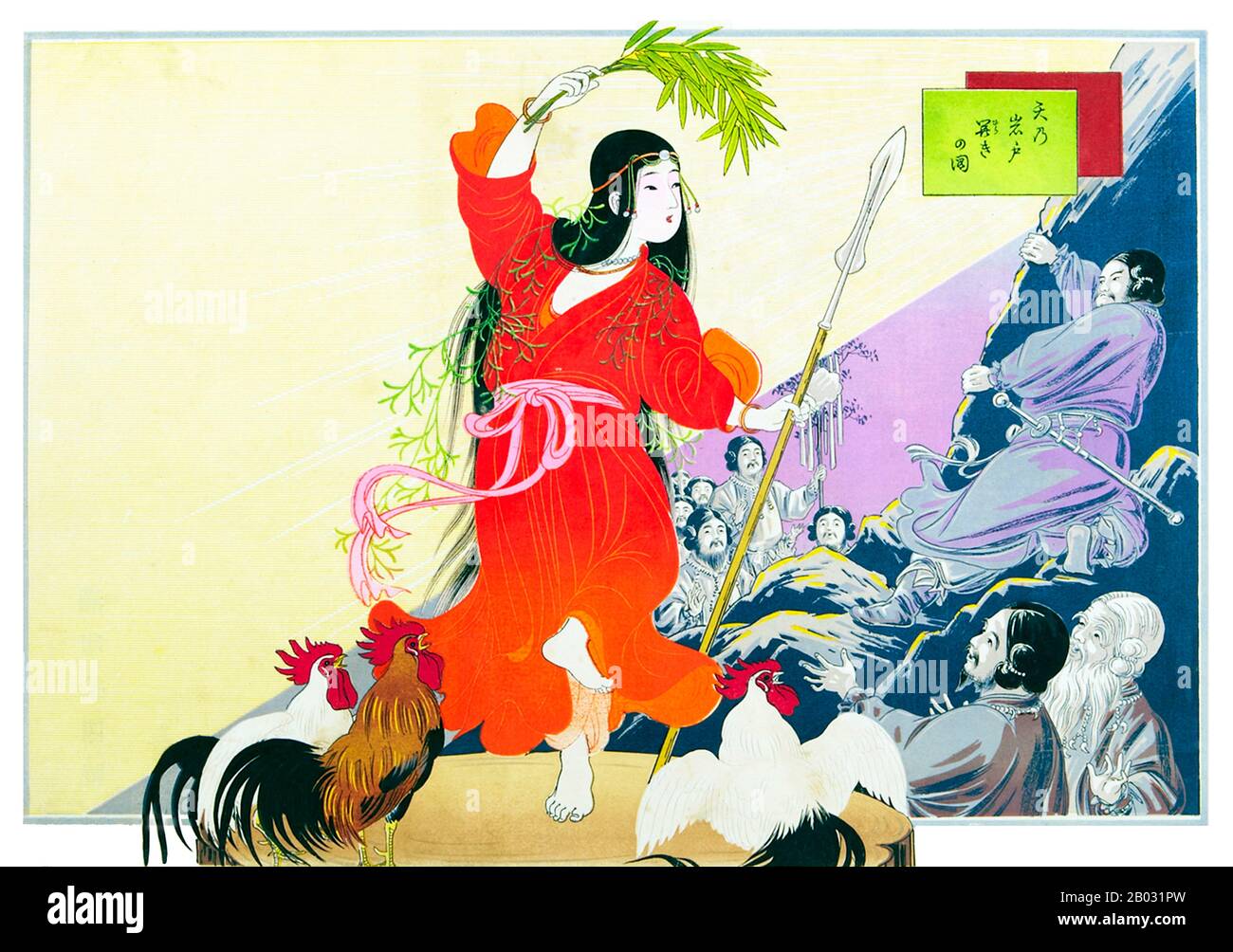 Hikifuda sont des bons de main publicitaires qui sont devenus populaires à la fin du 19ème au début du 20ème siècle Japon. Montrant la sophistication croissante du commerce japonais, les bons de main ont été produits pour annoncer une entreprise ou promouvoir un produit, et parfois ils ont même été utilisés comme papier d'emballage. Alors que le hikifuda a commencé à être produit comme des gravures de blocs de bois à la fin du XVIIe siècle, ils ont été témoins d'un boom au cours du XIXe siècle, lorsqu'ils ont été imprimés à bon marché à l'aide de la lithographie de couleur. Banque D'Images