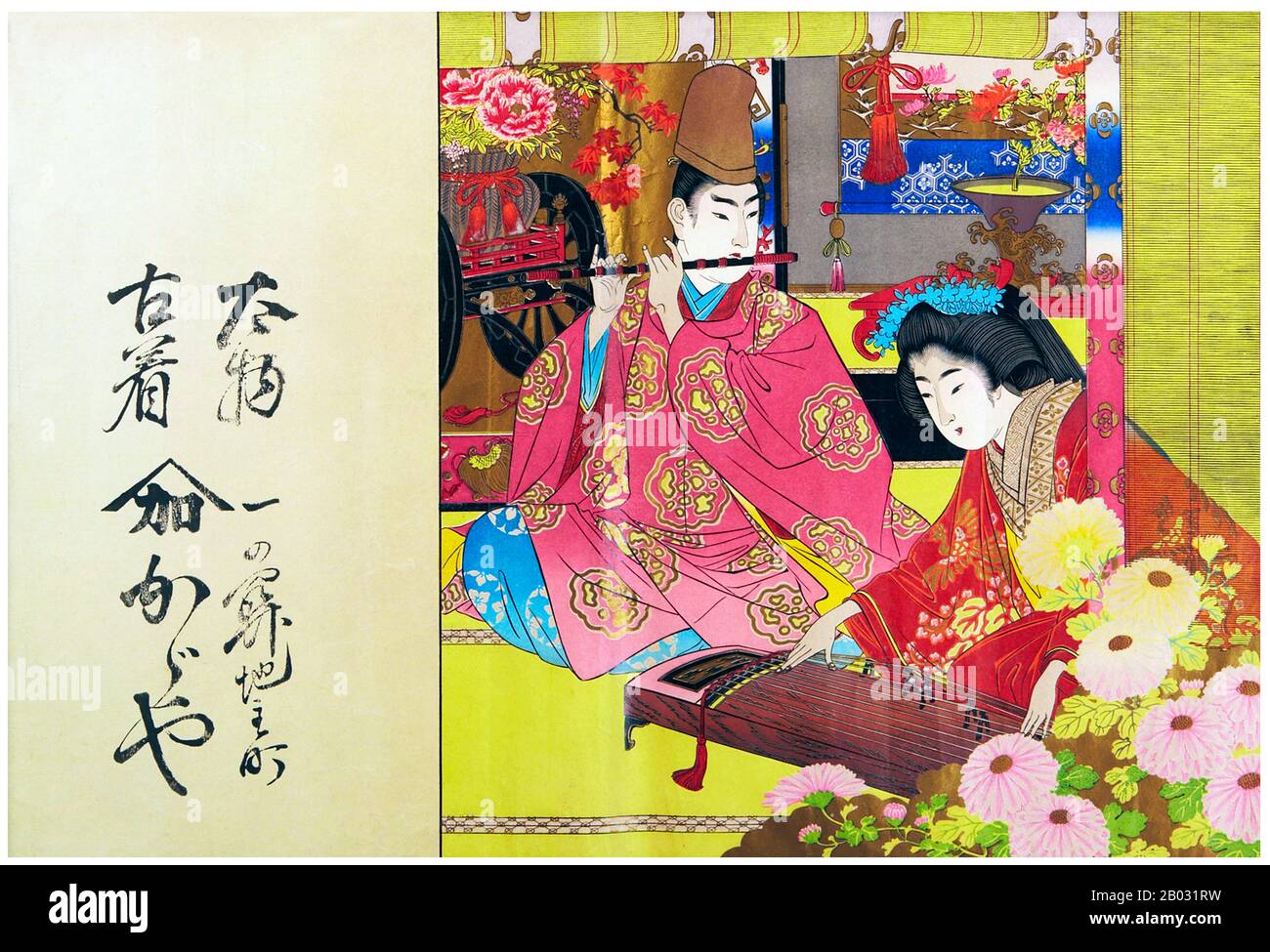 Hikifuda sont des bons de main publicitaires qui sont devenus populaires à la fin du 19ème au début du 20ème siècle Japon. Montrant la sophistication croissante du commerce japonais, les bons de main ont été produits pour annoncer une entreprise ou promouvoir un produit, et parfois ils ont même été utilisés comme papier d'emballage. Alors que le hikifuda a commencé à être produit comme des gravures de blocs de bois à la fin du XVIIe siècle, ils ont été témoins d'un boom au cours du XIXe siècle, lorsqu'ils ont été imprimés à bon marché à l'aide de la lithographie de couleur. Banque D'Images