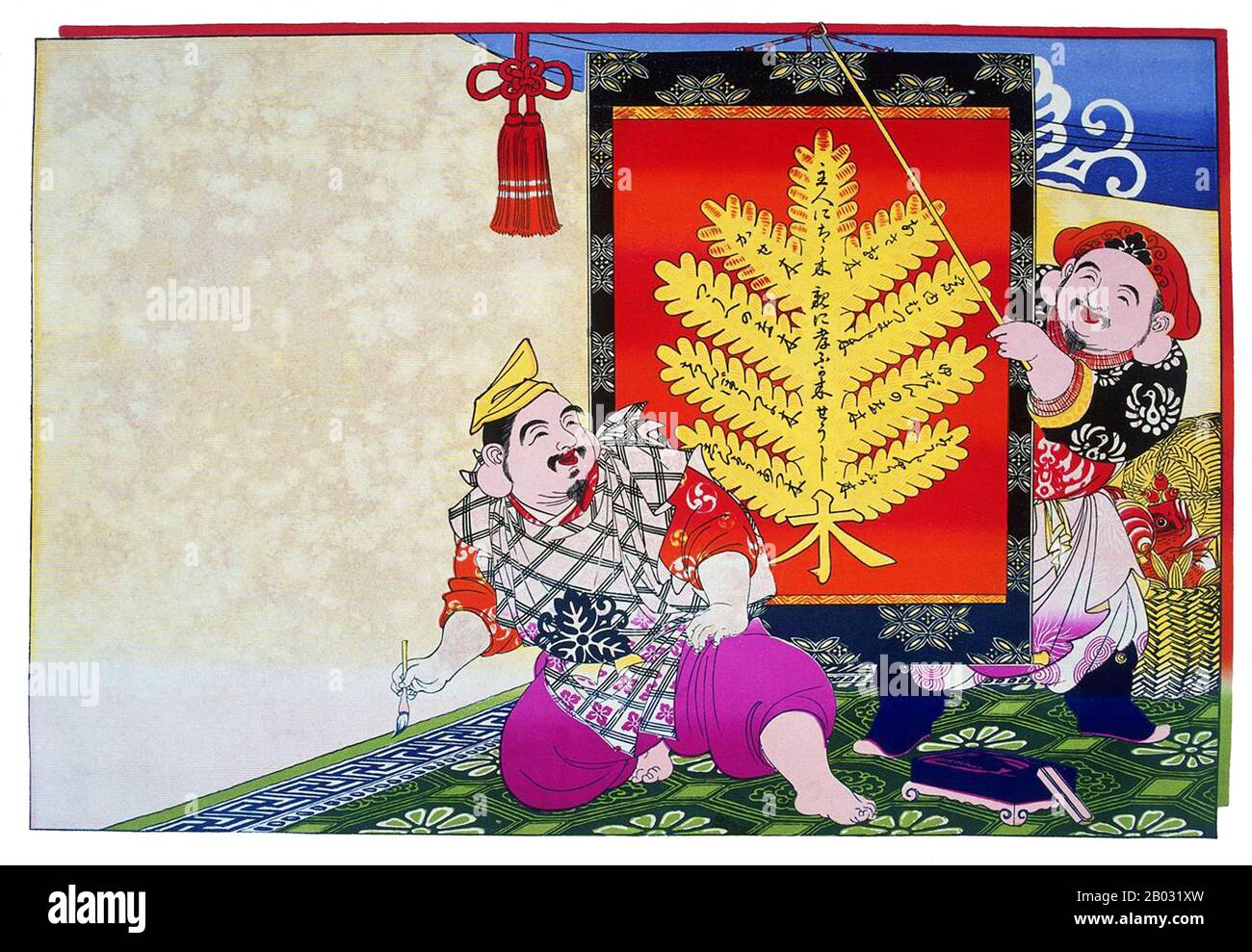 Hikifuda sont des bons de main publicitaires qui sont devenus populaires à la fin du 19ème au début du 20ème siècle Japon. Montrant la sophistication croissante du commerce japonais, les bons de main ont été produits pour annoncer une entreprise ou promouvoir un produit, et parfois ils ont même été utilisés comme papier d'emballage. Alors que le hikifuda a commencé à être produit comme des gravures de blocs de bois à la fin du XVIIe siècle, ils ont été témoins d'un boom au cours du XIXe siècle, lorsqu'ils ont été imprimés à bon marché à l'aide de la lithographie de couleur. Banque D'Images