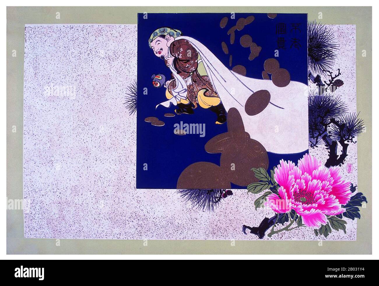 Hikifuda sont des bons de main publicitaires qui sont devenus populaires à la fin du 19ème au début du 20ème siècle Japon. Montrant la sophistication croissante du commerce japonais, les bons de main ont été produits pour annoncer une entreprise ou promouvoir un produit, et parfois ils ont même été utilisés comme papier d'emballage. Alors que le hikifuda a commencé à être produit comme des gravures de blocs de bois à la fin du XVIIe siècle, ils ont été témoins d'un boom au cours du XIXe siècle, lorsqu'ils ont été imprimés à bon marché à l'aide de la lithographie de couleur. Banque D'Images