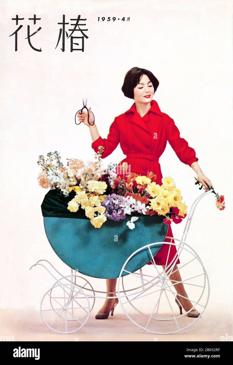 'Hanatsubaki' est un magazine mensuel publié par Shiseido. Il a été publié pour la première fois en 1937. Bien qu'il ait été temporairement abandonné hors de nécessité pendant une période de temps pendant et après la seconde Guerre mondiale, il a repris l'impression en juin 1950, 10 ans après l'arrêt. Le nouveau "Hanatsubaki" reflète une influence culturelle et sociale américaine contemporaine croissante sur la société japonaise, comme l'a fait cette couverture pour avril 1954. Depuis 2007, le magazine a alternativement publié 'iru Hanatsubaki', dans lequel la mode, la beauté, l'art et la culture ont été clairement exprimés sur les pages couleur, et 'Yomu Hanatsub Banque D'Images