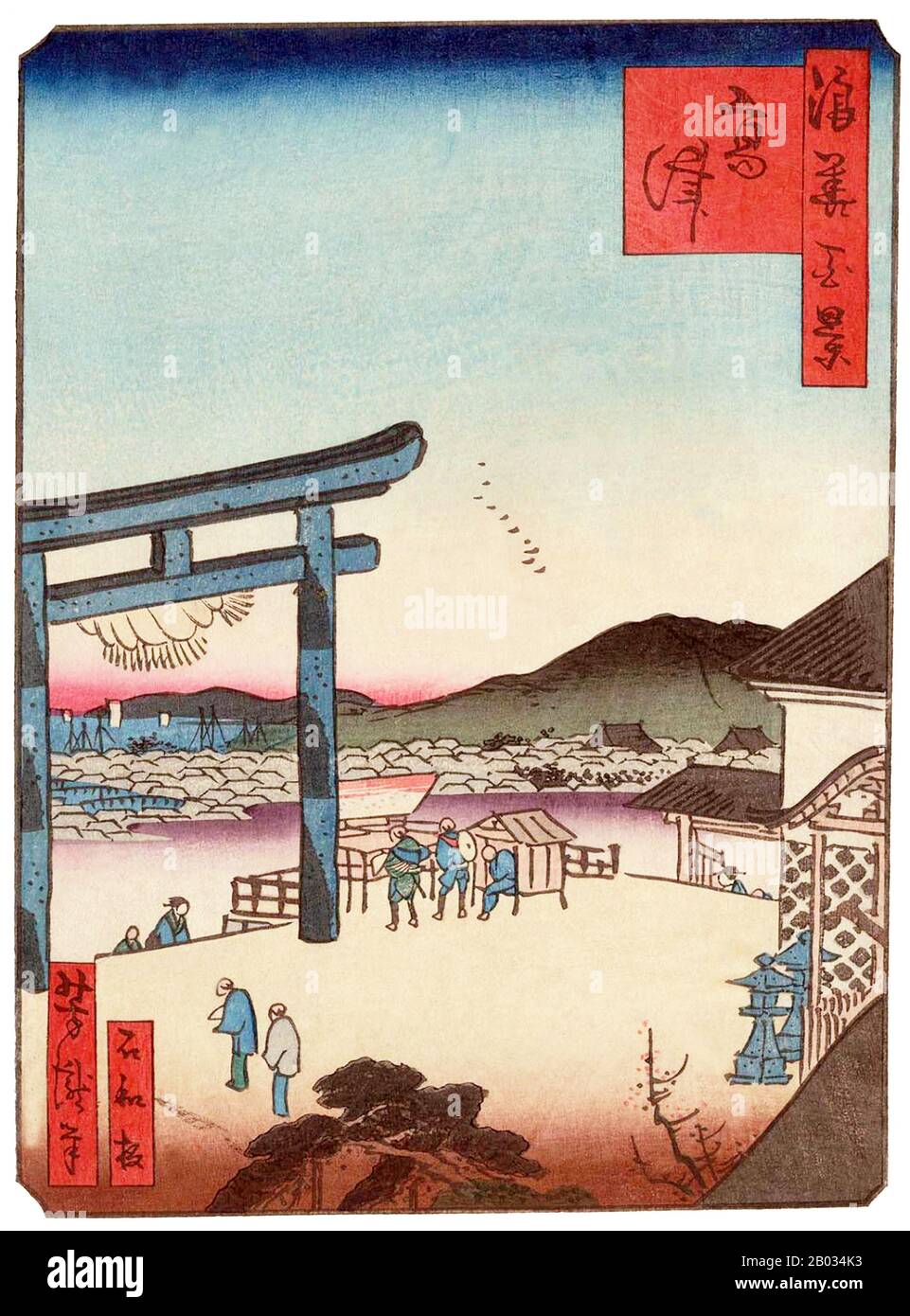 Utagawa Yoshitaki (13 avril 1841 – 28 juin 1899), également connu sous le nom d'Ichiyosai Yoshitaki, était un concepteur de gravures japonaises de type ukiyo-e. Il était actif à Edo (Tokyo) et Osaka et était également peintre et illustrateur de journaux. Yoshitaki était étudiant d'Utagawa Yoshiume (1819–1879). Il est devenu le concepteur le plus prolifique de gravures de bois à Osaka des années 1860 aux années 1880, produisant plus de 1 200 empreintes différentes, presque tous des acteurs kabuki. Banque D'Images