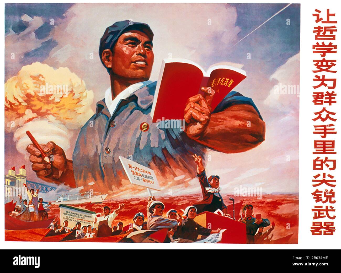 La Grande Révolution culturelle Prolétarienne, connue sous le nom de Révolution culturelle, était un mouvement socio-politique qui a eu lieu en République Populaire de Chine de 1966 à 1976. Mis en mouvement par Mao Zedong, alors président du Parti communiste chinois, son objectif déclaré était de faire respecter le socialisme dans le pays en supprimant les éléments capitalistes, traditionnels et culturels de la société chinoise, et d'imposer l'orthodoxie maoïste au sein du Parti. La Révolution culturelle a endommagé le pays à grande échelle sur le plan économique et social. Des millions de personnes ont été persécutées dans la violence faciale Banque D'Images