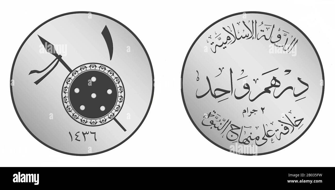 1 pièce de monnaie de l'État islamique de dirham datée de 1437 Hijri (calendrier islamique) ou 2016 ce, avec lance et bouclier sur l'obverse. Le texte arabe sur l'obverse montre 'État islamique' pour la première ligne, 1 dirham (plus petite dénomination du dinar) pour la deuxième ligne, 2 grammes pour la troisième ligne et 'UN califat Basé sur la Doctrine du prophète' pour la quatrième ligne. Banque D'Images