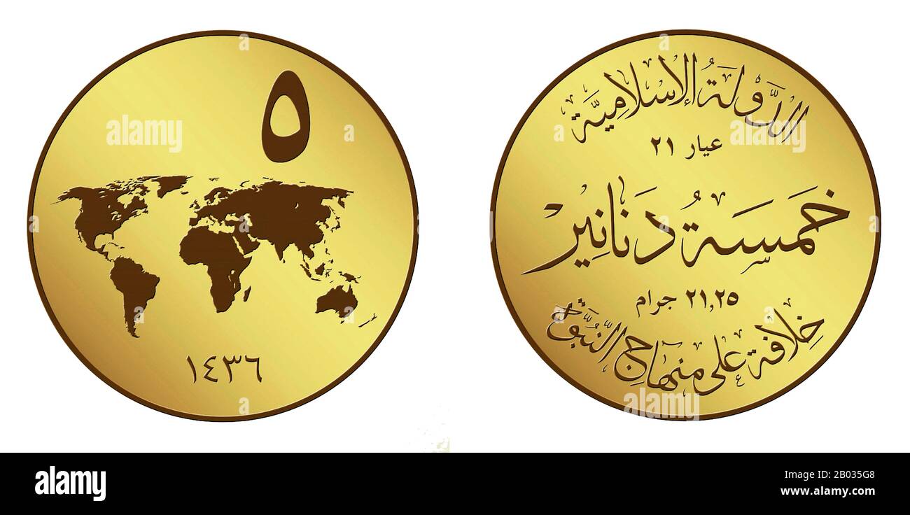 5 pièces de monnaie de l'État islamique dinar en date de 1437 Hijri (calendrier islamique) ou 2016 ce, avec une carte du monde sur l'obverse. Le texte arabe sur l'image de droite montre 'État islamique' pour la première ligne, Or 21 pour la deuxième ligne, 5 dinars pour la troisième ligne, 21.25 grammes pour la quatrième ligne et 'UN califat Basé sur la Doctrine du prophète' pour la cinquième ligne. Banque D'Images