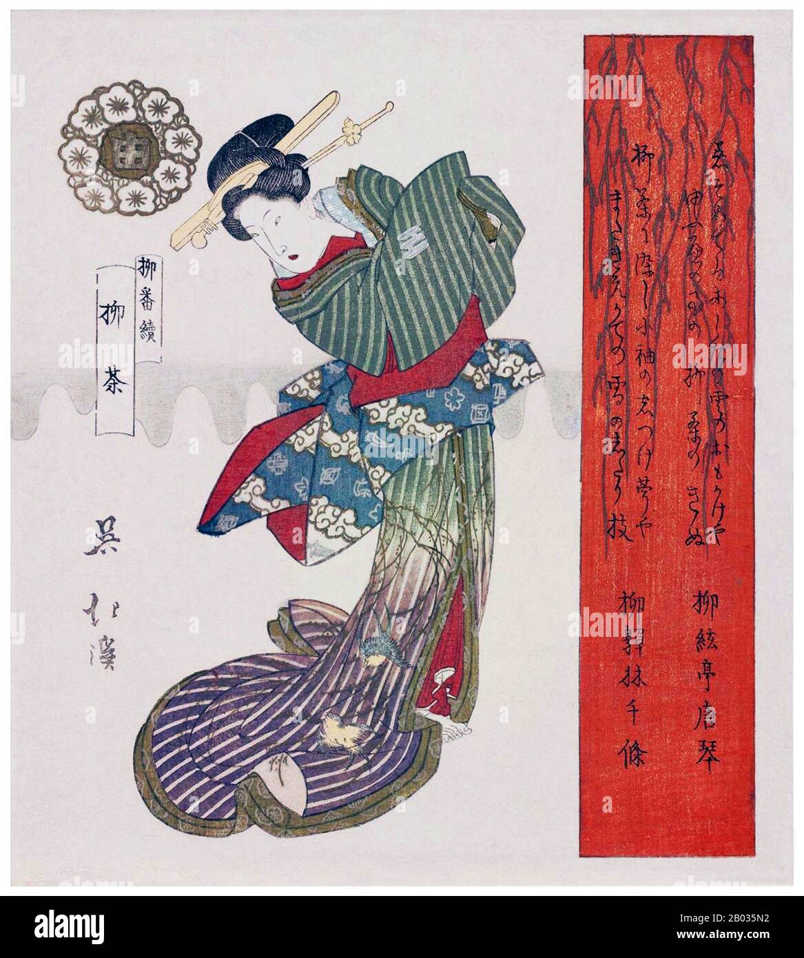 Totoya Hokkei était un auteur japonais de printMaker et illustrateur de livre. Il a d'abord étudié la peinture avec Kano Yosen (1735-1808), le chef de la branche Kobikicho de l'école Kano et okaeshi (peintre officiel) au shogunat Tokugawa. Avec Teisai Hokuba (1771-1844), Hokkei était l'un des meilleurs étudiants de Katsushika Hokusai. Banque D'Images