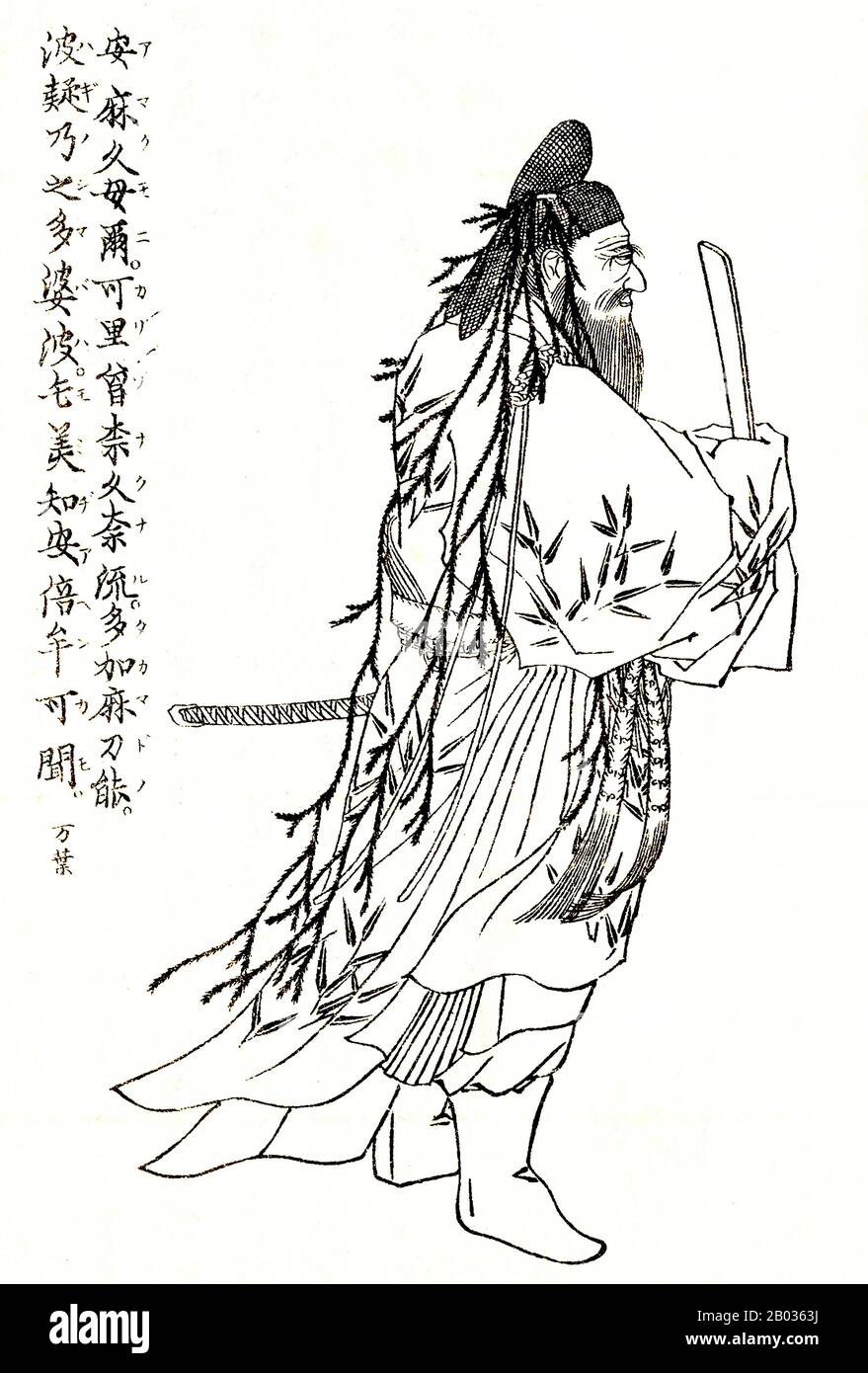 Onakatomi no Kiyomaro (702 – 6 septembre 788) était un noble japonais de la période Nara. Né le septième fils du chunagon Nakatomi no Omnimaro du clan Nakatomi, il a changé son nom et fondé le clan Onakatomi. Il atteint le grade de tribunal de sho ni-i et la position de udaijin ou ministre De La Droite. Banque D'Images