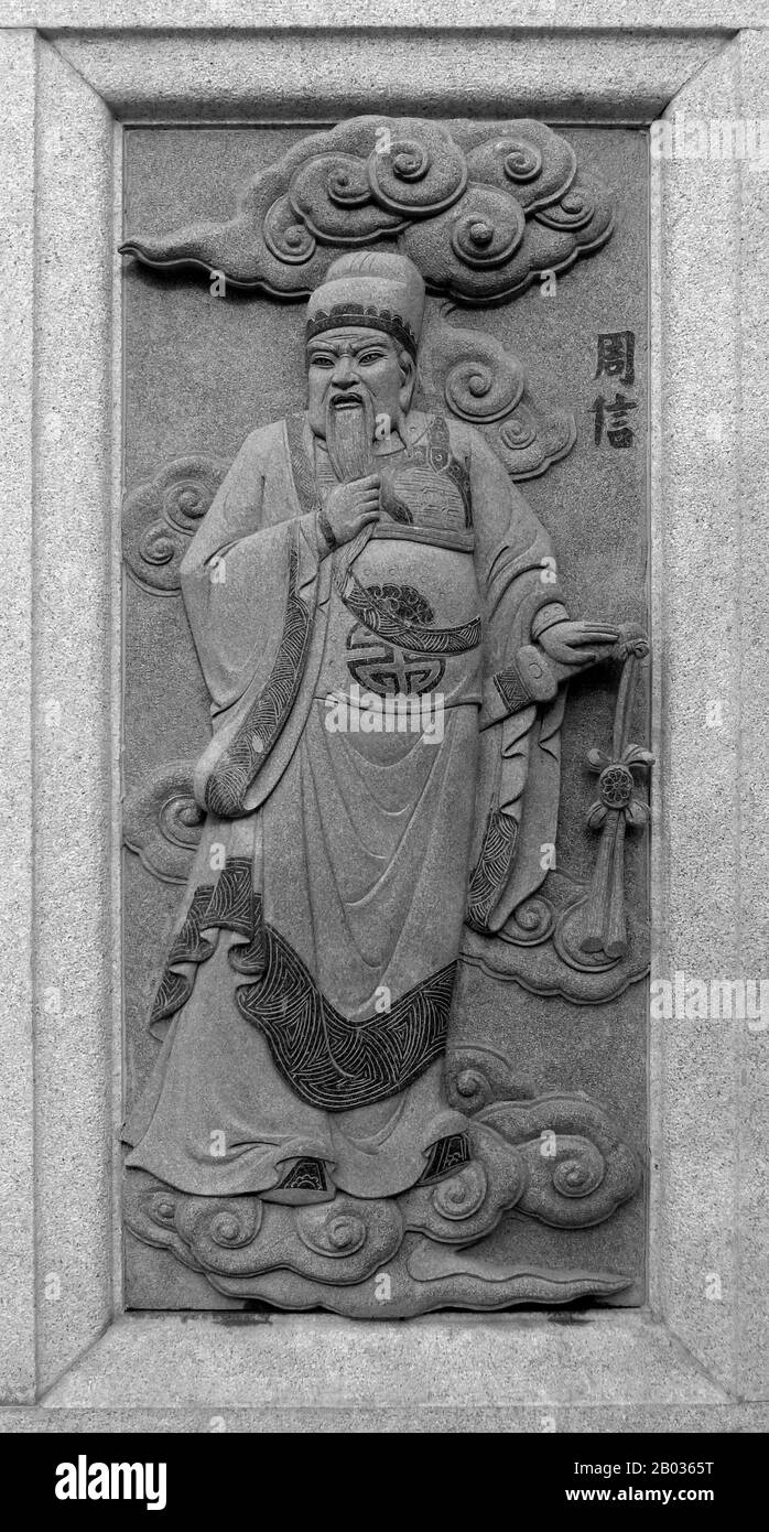 Malaisie / Chine: Sculpture de Zhou Xin (roi Zhou de Shang), décrivant son rôle dans le roman de la dynastie Ming du 16th siècle Fengshen Yanyi ('investiture des dieux'). Depuis le temple de Ping Sien si, Pasir Panjang Laut. Photo d'Anandajoti (CC PAR 2,0). Connu à l'origine sous le nom de Di Xin, et parfois de Zhou Xin, le roi Zhou de Shang est le dernier roi légendaire de la dynastie Shang de la Chine antique. Son histoire et sa chute sont célèbres dans le roman classique de la dynastie Ming 'Fengshen Yanyi'. Au début de son règne, il était assez intelligent pour gagner tous les arguments, et assez fort pour chasser la bête sauvage. Banque D'Images