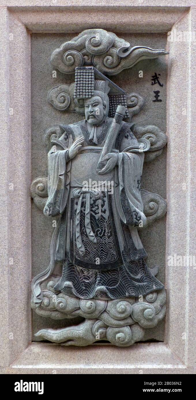 Chine : sculpture du roi Wu-Wuwang (roi Wu de Zhou), représentant son rôle dans le roman de la dynastie Ming du 16th siècle Fengshen Yanyi ('investiture des dieux'). Depuis le temple de Ping Sien si, Pasir Panjang Laut. Photo d'Anandajoti (CC PAR 2,0). Le roi Wu de Zhou était le premier roi de la dynastie Zhou de la Chine ancienne, avec son gouvernement généralement pensé pour avoir commencé autour de 1046 BCE, avant de se terminer seulement trois ans plus tard en 1043 BCE. Son histoire et son ascension sont dramatisées dans le roman classique de la dynastie Ming 'Fengshen Yanyi'. Banque D'Images