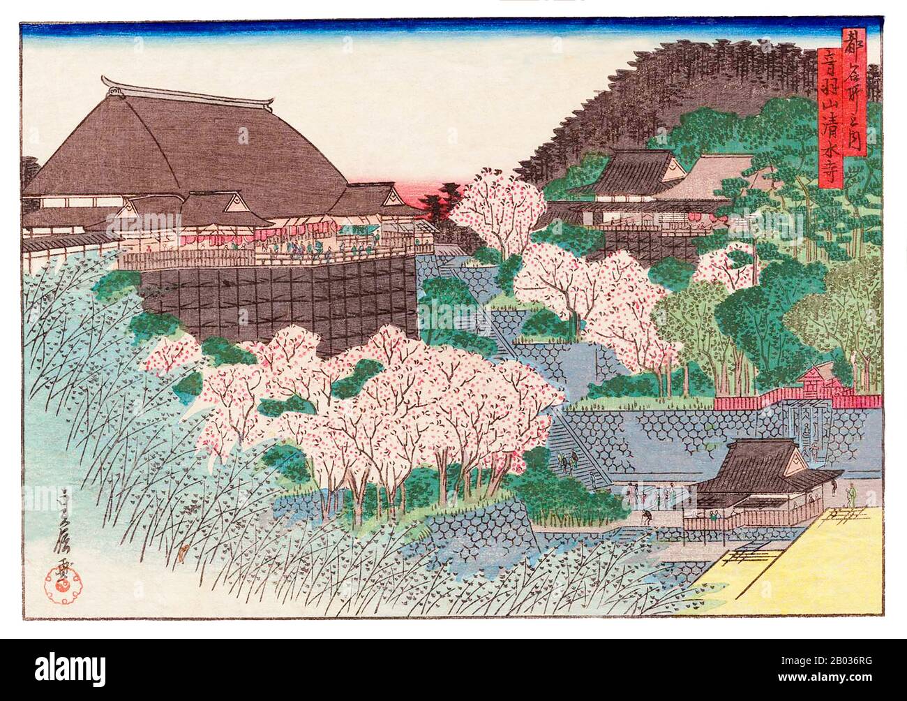 Les petits paysages de Kyoto et d'Osaka de Sadanobu ont été produits en grande partie avec l'artiste d'Edo Hiroshige à l'esprit. En effet, il a également fait des copies miniatures de certains des modèles les plus célèbres d'Hiroshige. Kyoto fut la capitale du Japon de 1180 à 1868, lorsque la capitale fut déplacée à Tokyo (auparavant Edo) au début De L'Ère Meiji en 1868. Les empreintes de bois de Sadanobu de 'Lieux Célèbres dans la capitale' ont donc été produites vers la fin de la position de Kyoto comme capitale japonaise, et peut-être continué dans la première année ou deux de La Période Meiji. Banque D'Images