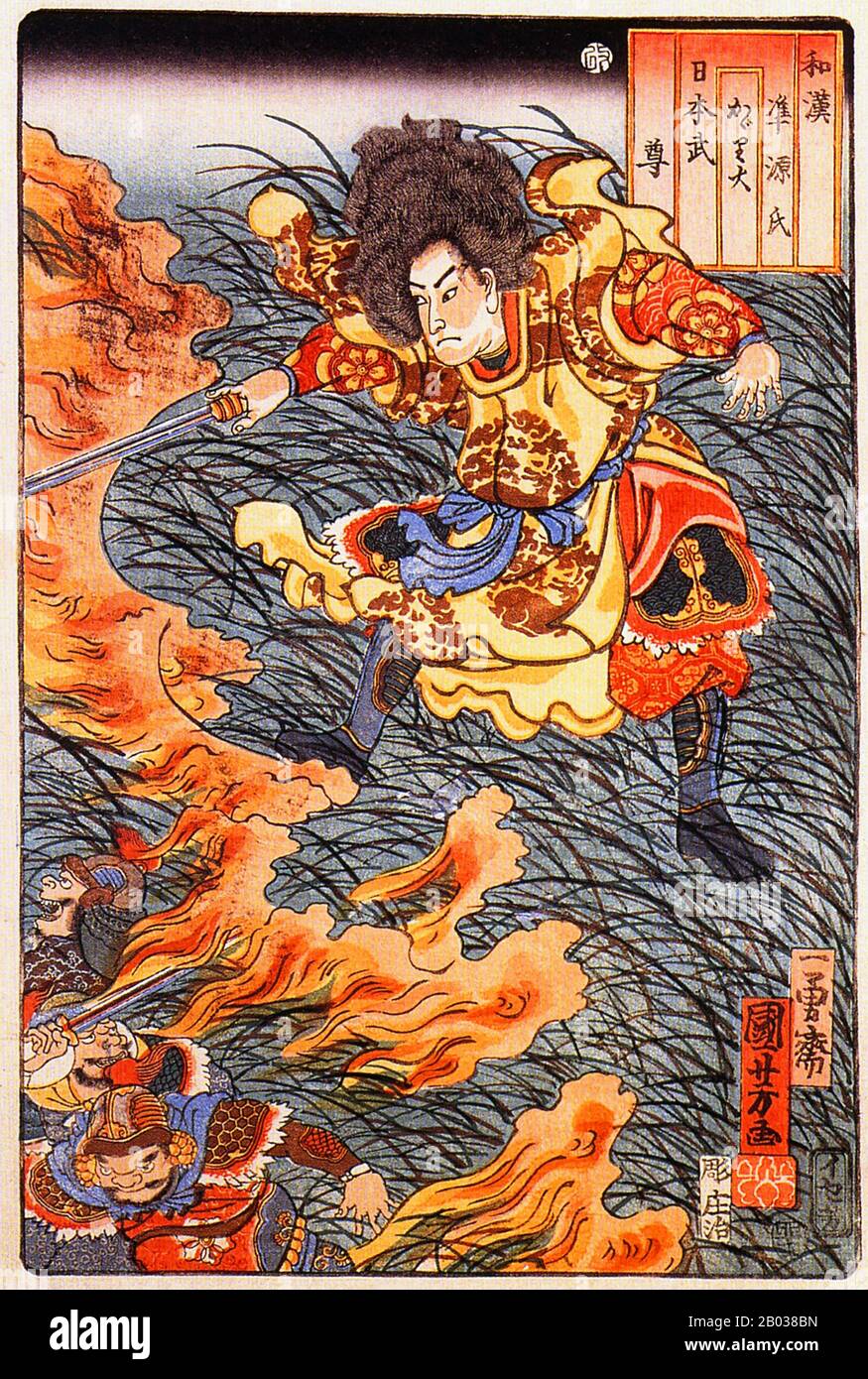 Yamato Takeru (c. 72-113), connu à l'origine sous le nom de Prince Osu, était une figure légendaire et mythique au Japon. Il était prince de la dynastie Yamato, fils du 12ème empereur du Japon, l'empereur Keiko. La vie et la mort de Yamato sont principalement chronicrées dans les contes "Kojiki" (712 ce) et "Nihon Shoki" (720 ce). Pour avoir claquant son frère aîné, Osu a été envoyé à la lutte dans la province d'Izumo par son père, qui craignait son tempérament brutal. Au lieu d'être tué cependant, Osu a réussi à vaincre ses ennemis et a été doué le titre 'Yamato Takeru' (la brave de Yamato). Son père n'était pas convaincu, encore peur Banque D'Images