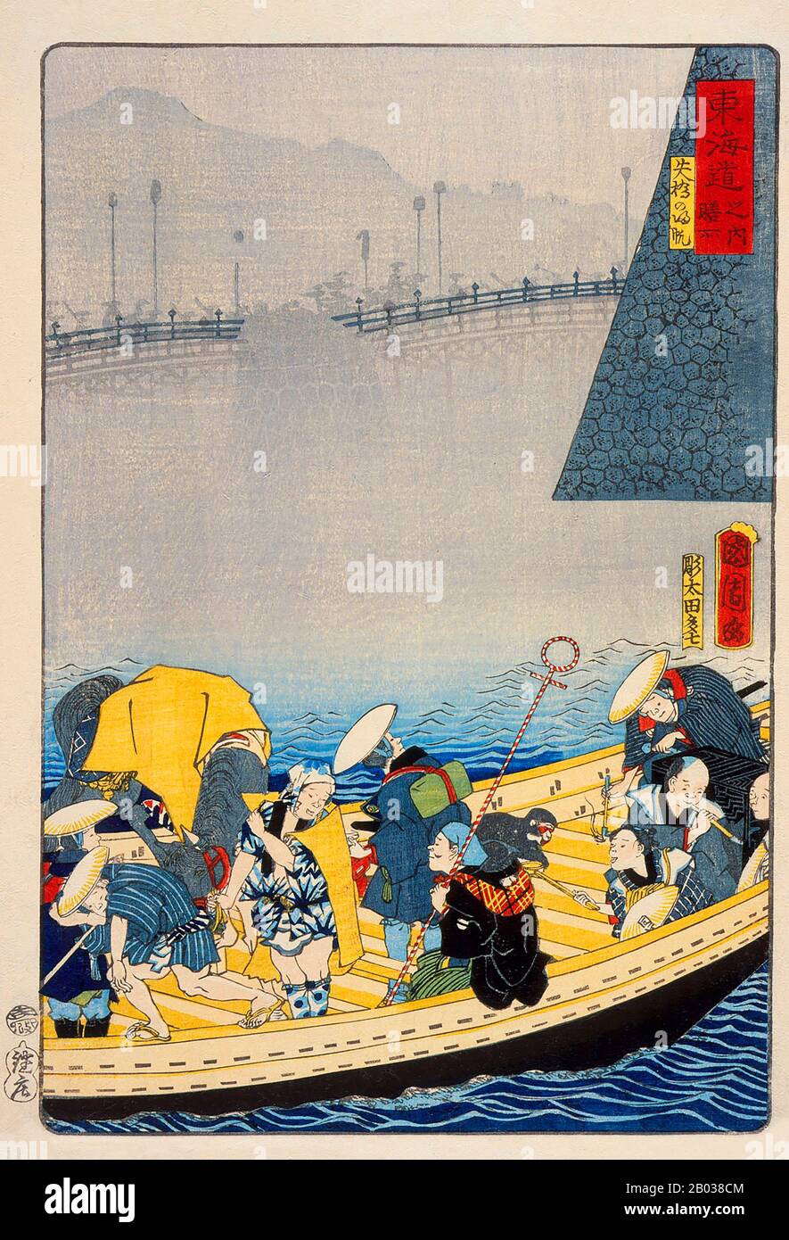 Toyohara Kunichika (30 juin 1835 – 1er juillet 1900) était un artiste japonais de l'imprimerie de bois. Doué comme enfant, à environ treize ans, il est devenu étudiant de l'ancien chef de file de Tokyo, Utagawa Kunisada. Sa profonde appréciation et sa connaissance du drame kabuki ont conduit à sa production principalement de ukiyo-e acteurs-empreintes, qui sont des gravures de bois des acteurs kabuki et des scènes de pièces populaires de l'époque. Un buveur et un womanizer, Kunichika a également décrit des femmes réputées belles (bijinga), la vie sociale contemporaine, et quelques paysages et des scènes historiques. Il a travaillé avec succès dans la période Edo, et CA Banque D'Images