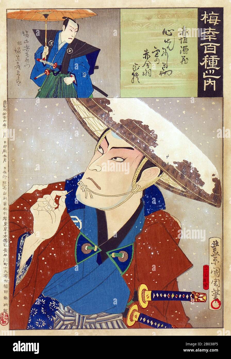 Toyohara Kunichika (30 juin 1835 – 1er juillet 1900) était un artiste japonais de l'imprimerie de bois. Doué comme enfant, à environ treize ans, il est devenu étudiant de l'ancien chef de file de Tokyo, Utagawa Kunisada. Sa profonde appréciation et sa connaissance du drame kabuki ont conduit à sa production principalement de ukiyo-e acteurs-empreintes, qui sont des gravures de bois des acteurs kabuki et des scènes de pièces populaires de l'époque. Un buveur et un womanizer, Kunichika a également décrit des femmes réputées belles (bijinga), la vie sociale contemporaine, et quelques paysages et des scènes historiques. Il a travaillé avec succès dans la période Edo, et CA Banque D'Images