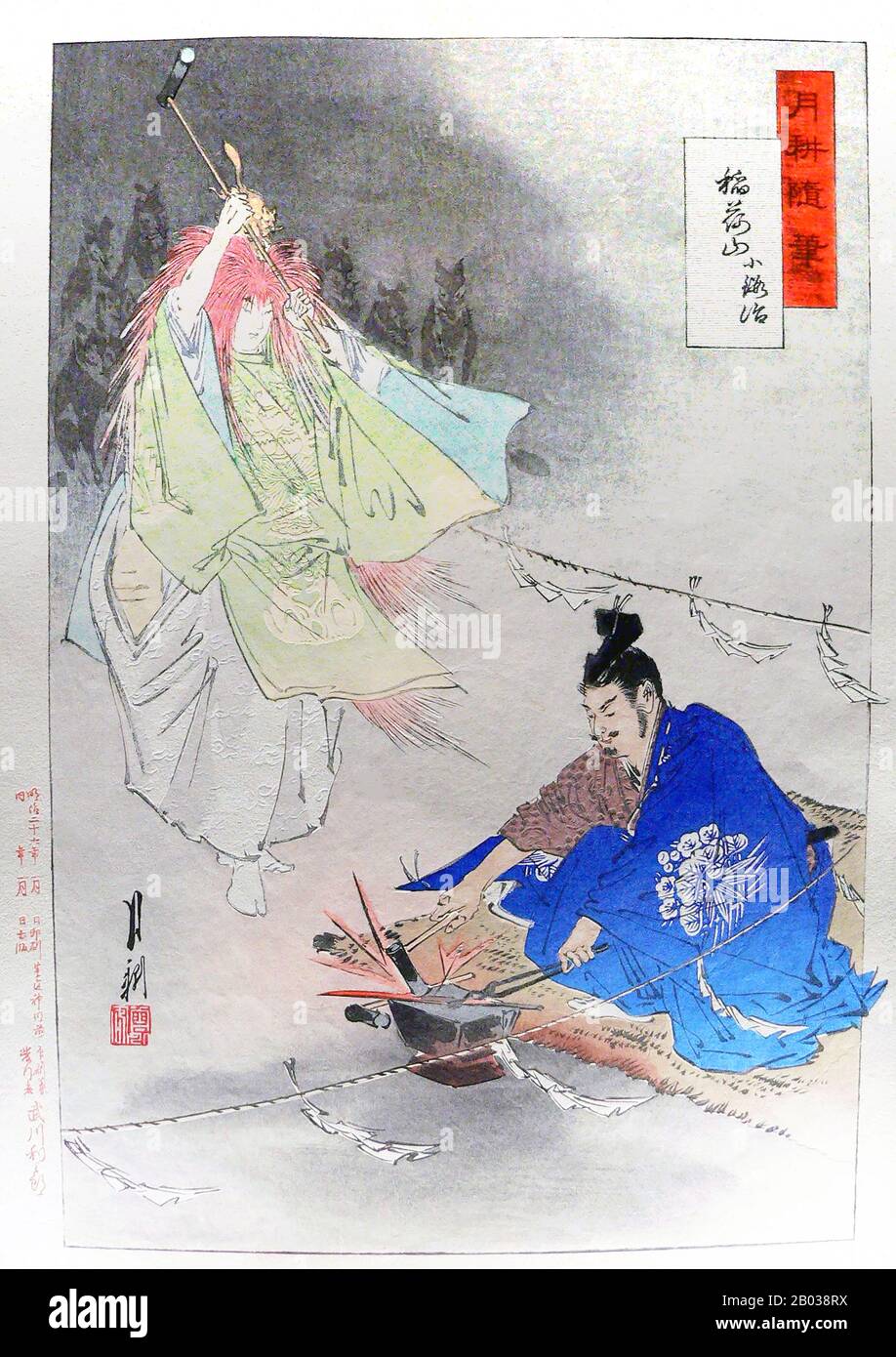 Inari Okami, également connu sous le nom d'Oinari, est une divinité du Shintoisme, du kami des renards, de la fertilité, du riz, du thé, du saké, de l'agriculture, de l'industrie et de la prospérité générale. Auparavant, Inari était aussi le patron des marchands et des swordsmitths, et a été représenté sous diverses formes d'art comme mâle, femelle ou androgyne. Inari est presque toujours accompagné de renards blancs (kistune), qui agissent comme ses messagers. Les aspects masculins et féminins d'Inari ont souvent été conflés ou identifiés avec d'autres divinités Shinto et bouddhistes, et Inari lui/elle/thème a parfois été considéré comme un collectif plutôt qu'un in Banque D'Images