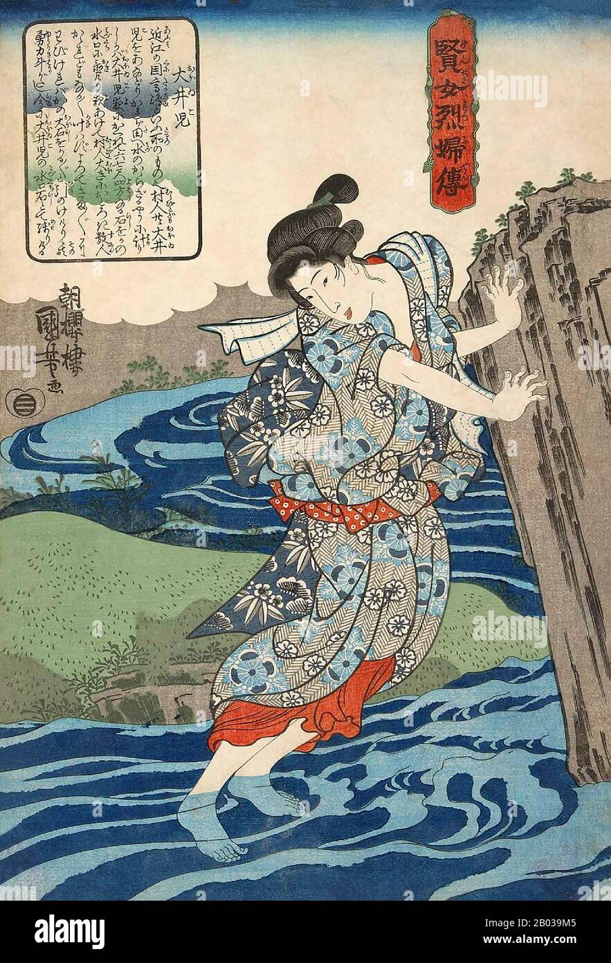 Utagawa Kuniyoshi (1er janvier 1798 - 14 avril 1861) était l'un des derniers grands maîtres du style japonais ukiyo-e de l'impression et de la peinture de blocs de bois. Il est associé à l'école Utagawa. La gamme des sujets préférés de Kuniyoshi comprenait de nombreux genres : paysages, belles femmes, acteurs Kabuki, chats et animaux mythiques. Il est connu pour les représentations des batailles de samouraï et des héros légendaires. Ses œuvres d'art ont été affectées par les influences occidentales dans la peinture et la caricature des paysages. Banque D'Images