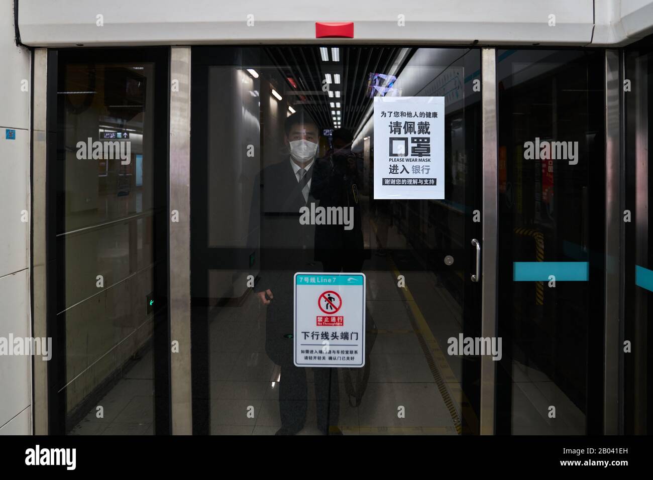 COVID-19 à Wuhan s'est répandu dans le monde entier. Porter un masque chirurgical est une contrainte à Chengdu. Banque D'Images