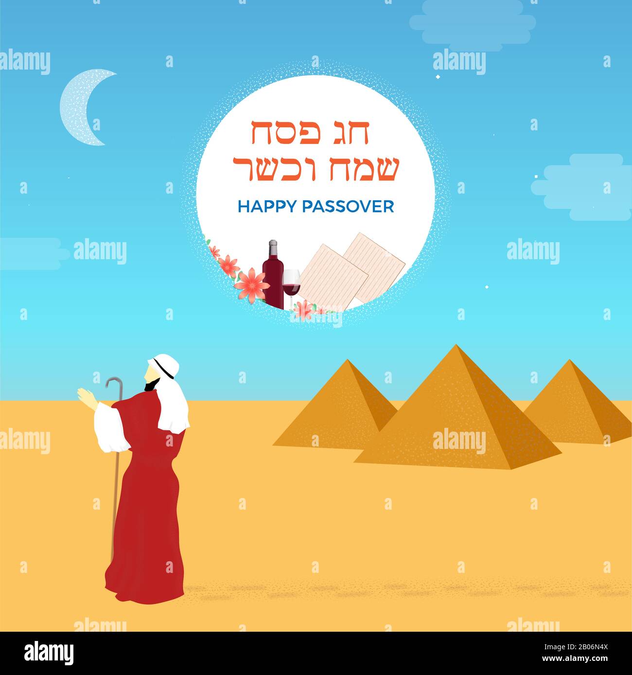 Joyeuses et casher la Pâque en hébreu, modèle de carte de vacances juive avec Moïse Illustration de Vecteur