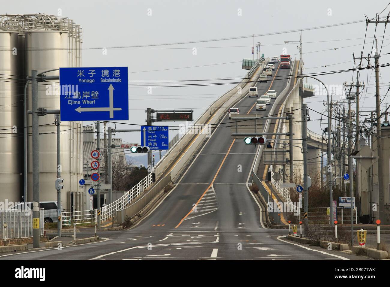 Pont d'Eshima ohashi au Japon Banque D'Images