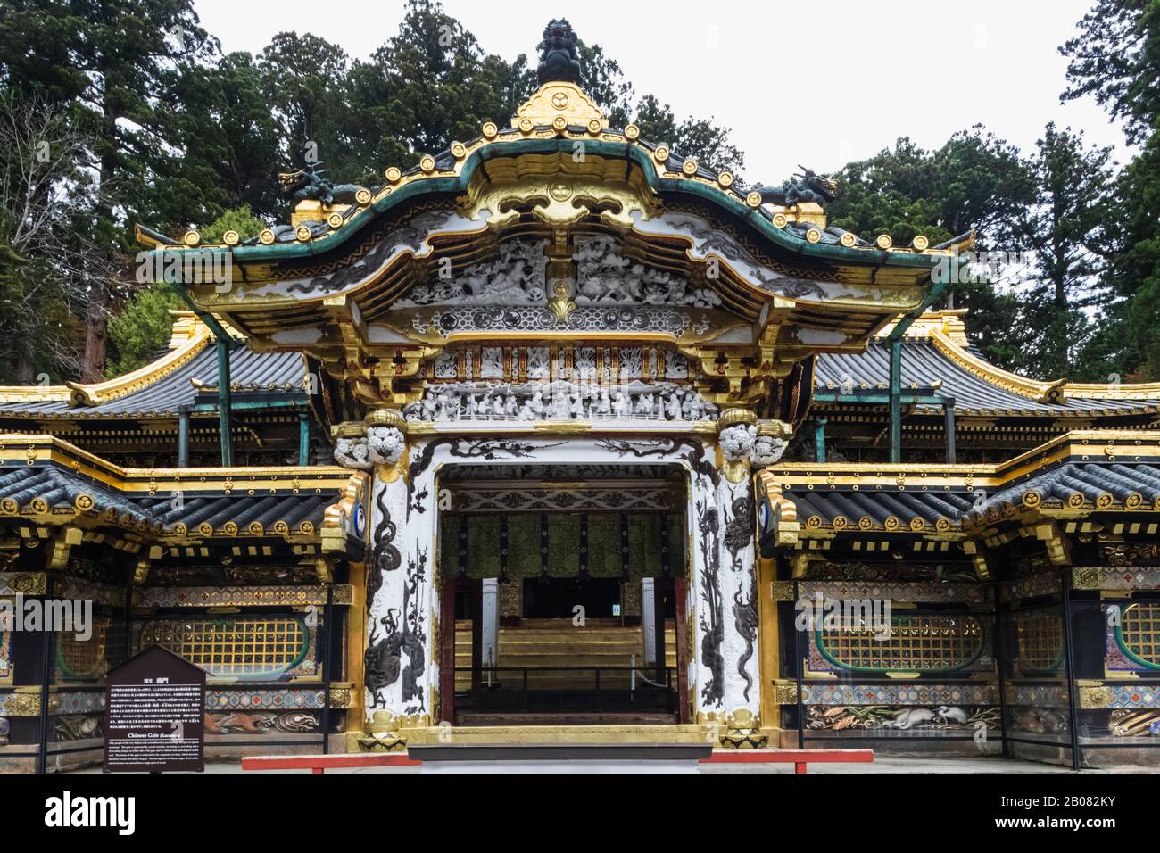 Japon, Honshu, Préfecture De Tochigi, Nikko, Sanctuaire De Toshogu, Porte Chinoise Alias Karamon Banque D'Images