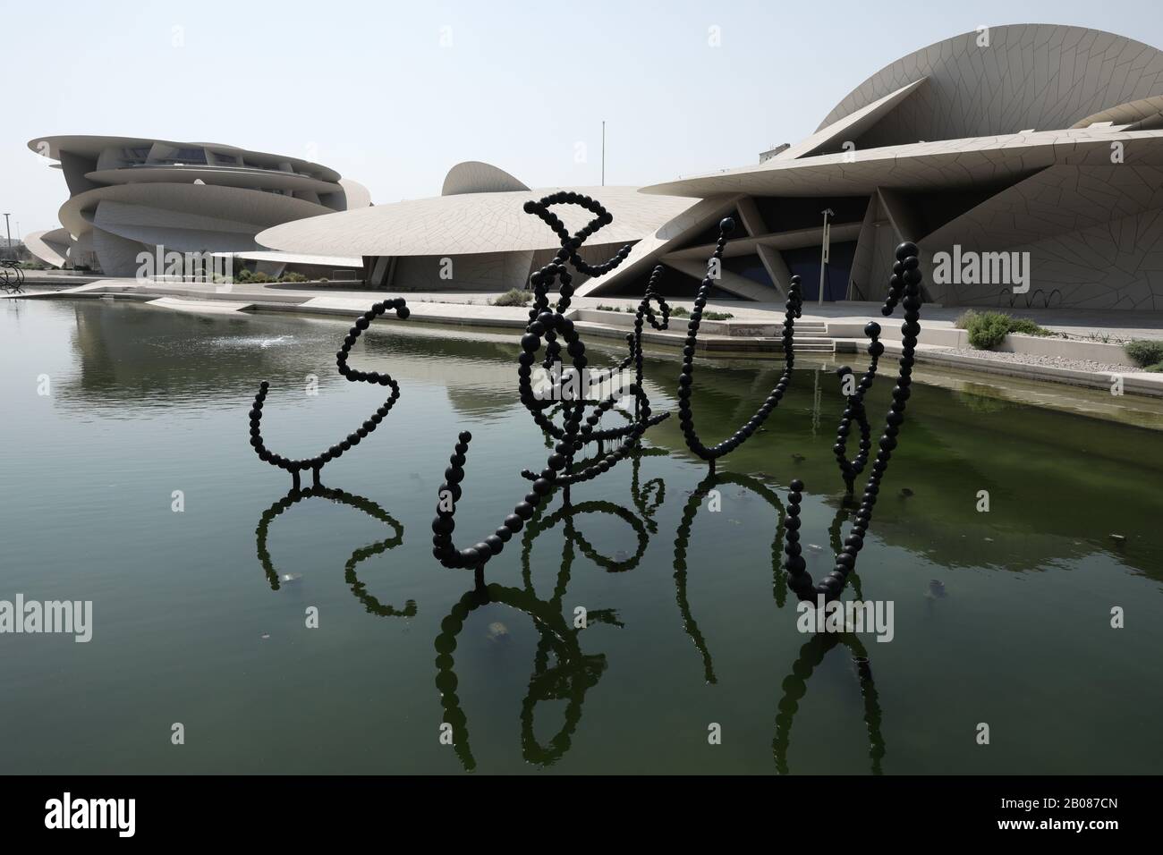 Musée National Du Qatar, Doha, Qatar Le 14 Octobre 2019. Banque D'Images
