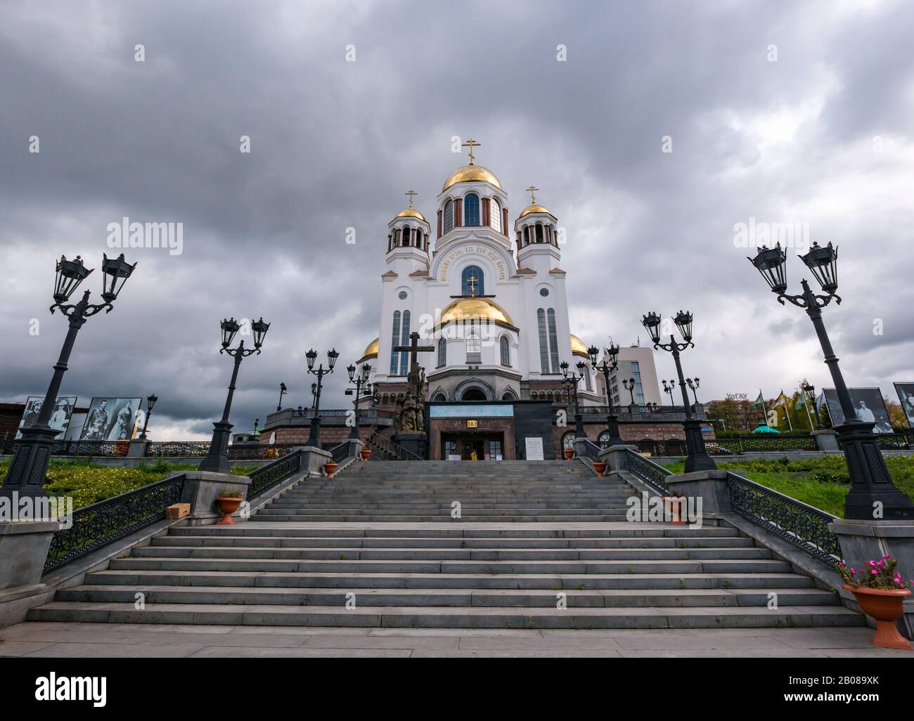 Église orthodoxe russe sur le sang, sanctuaire de la famille Romanov, Ekaterinbourg, Sibérie, Russie Banque D'Images