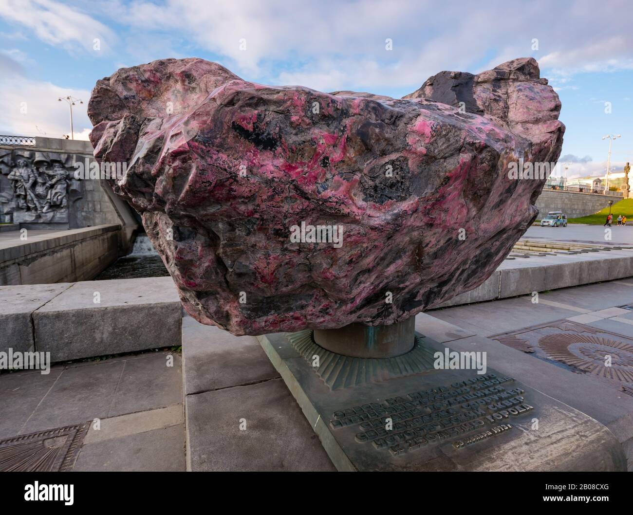 Love Stone, gros rocher de rhodonite rose, barrage de la rivière Iset, parc Plotinka, Yekaterinburg, Sibérie, fédération de Russie Banque D'Images