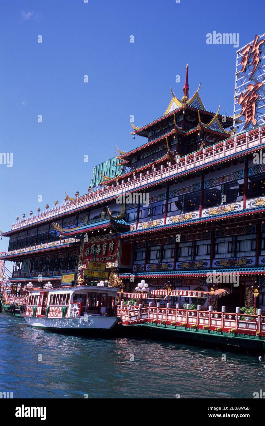 CHINE, HONG KONG, HONG KONG ISLAND, ABERDEEN, RESTAURANT FLOTTANT, « JUMBO » Banque D'Images