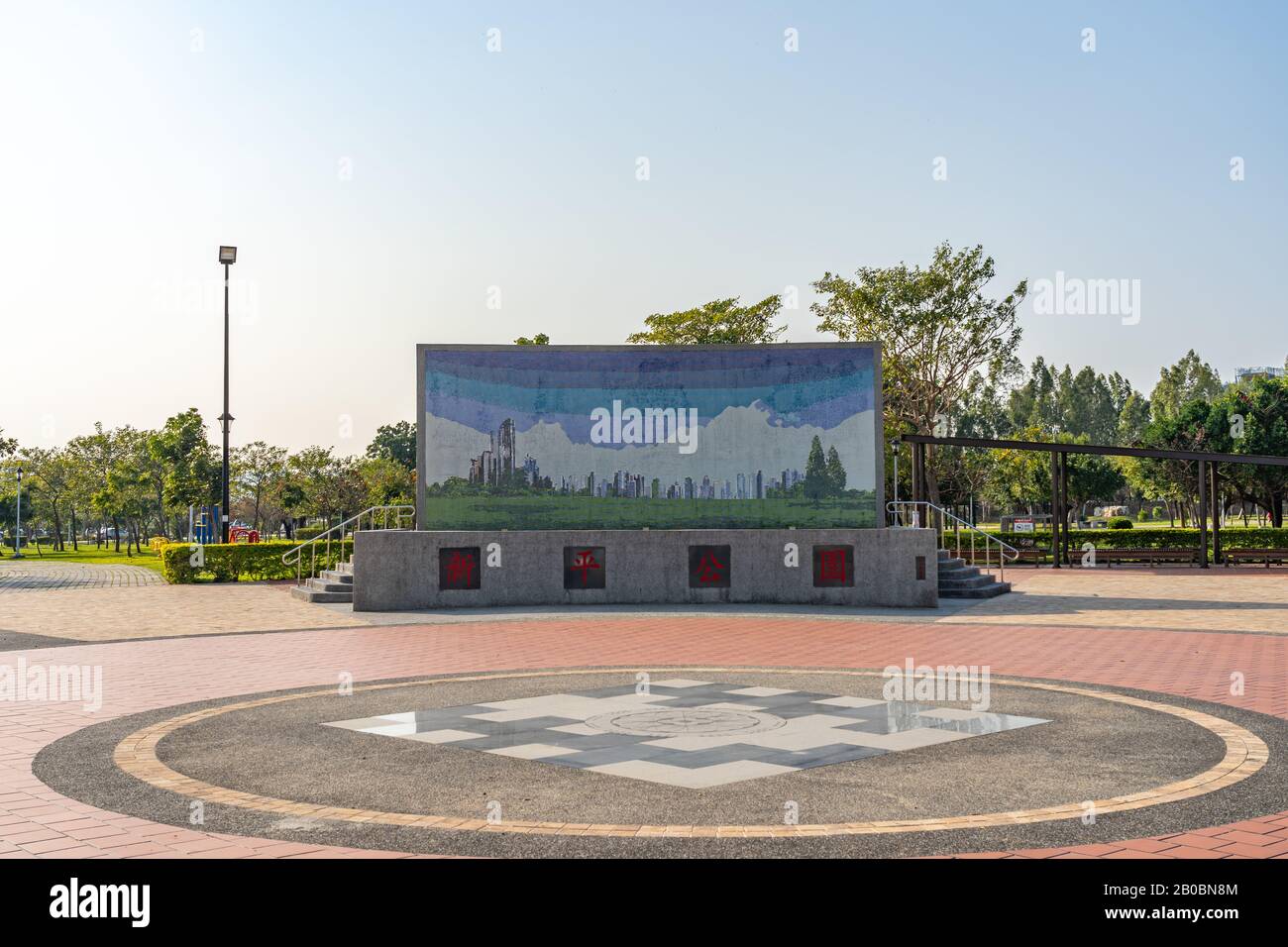 Parc Taichung Xinping au quartier de Beitun Shuinan zone économique et commerciale dans le ciel bleu jour ensoleillé. Ancien Aéroport De Shuinan. Taichung City, Taïwan Banque D'Images